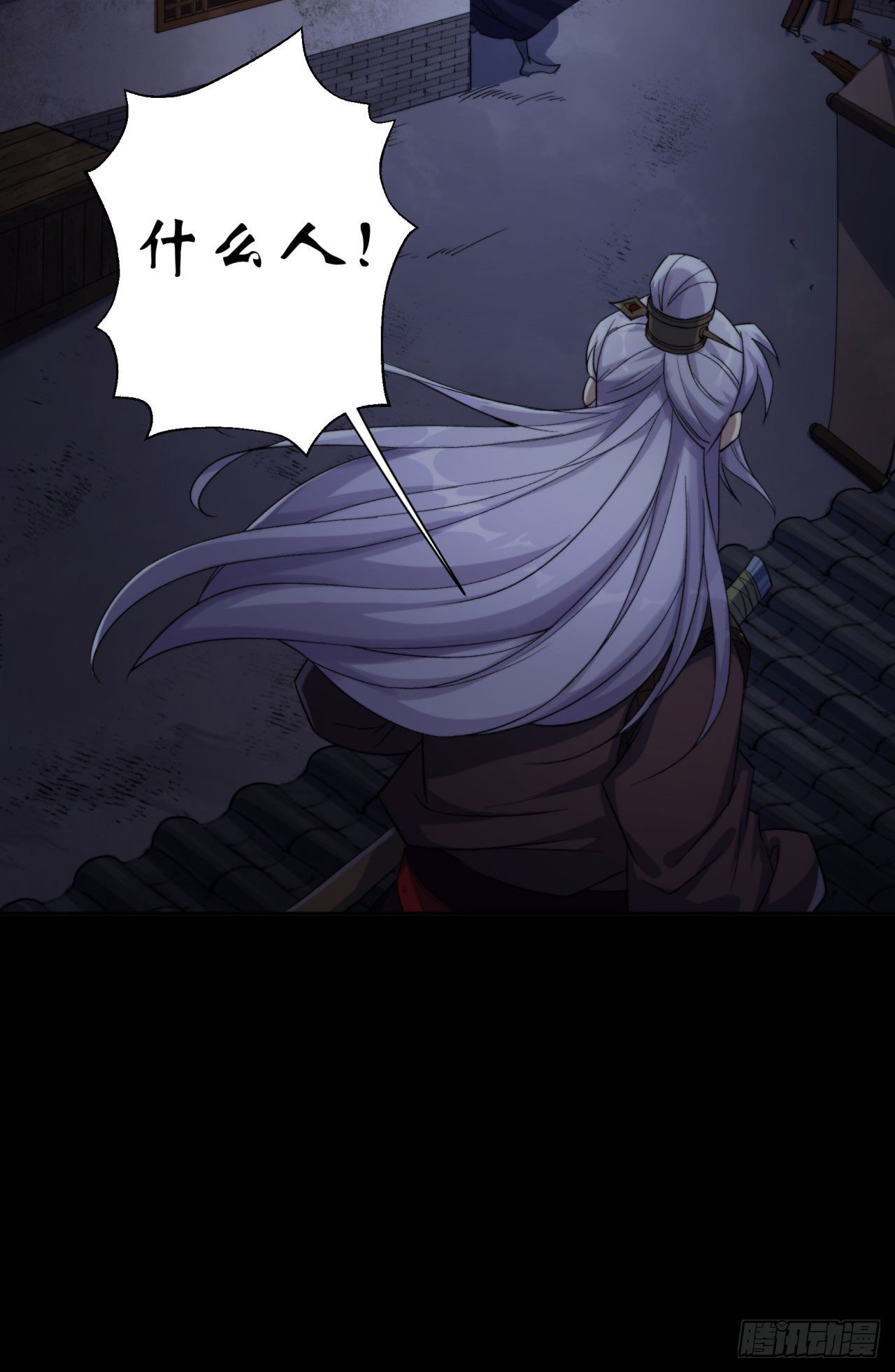 第21话 荒山鬼乐43