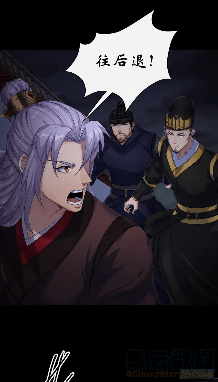 第48话 砍爆它！10