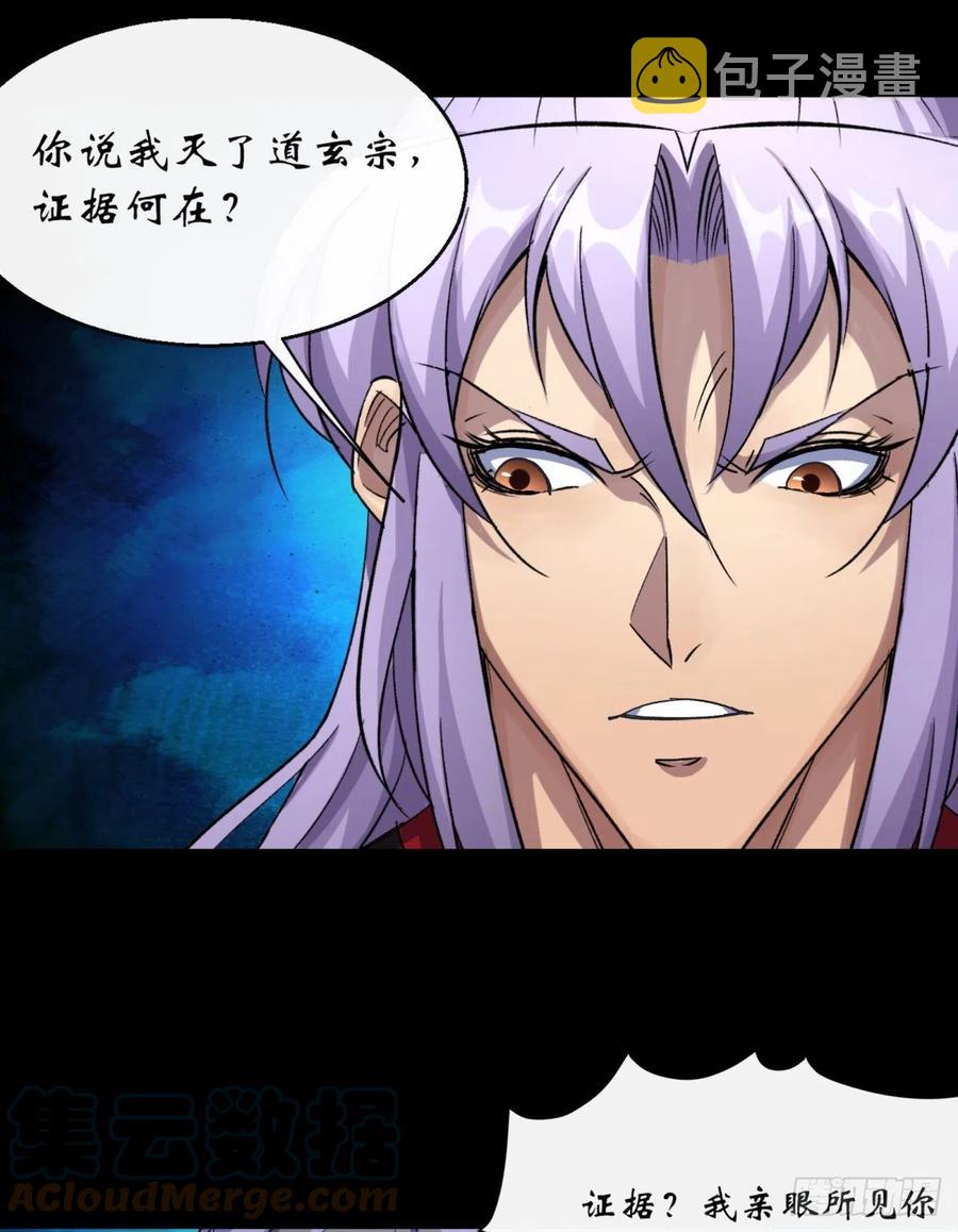 第61话 巧舌如簧20