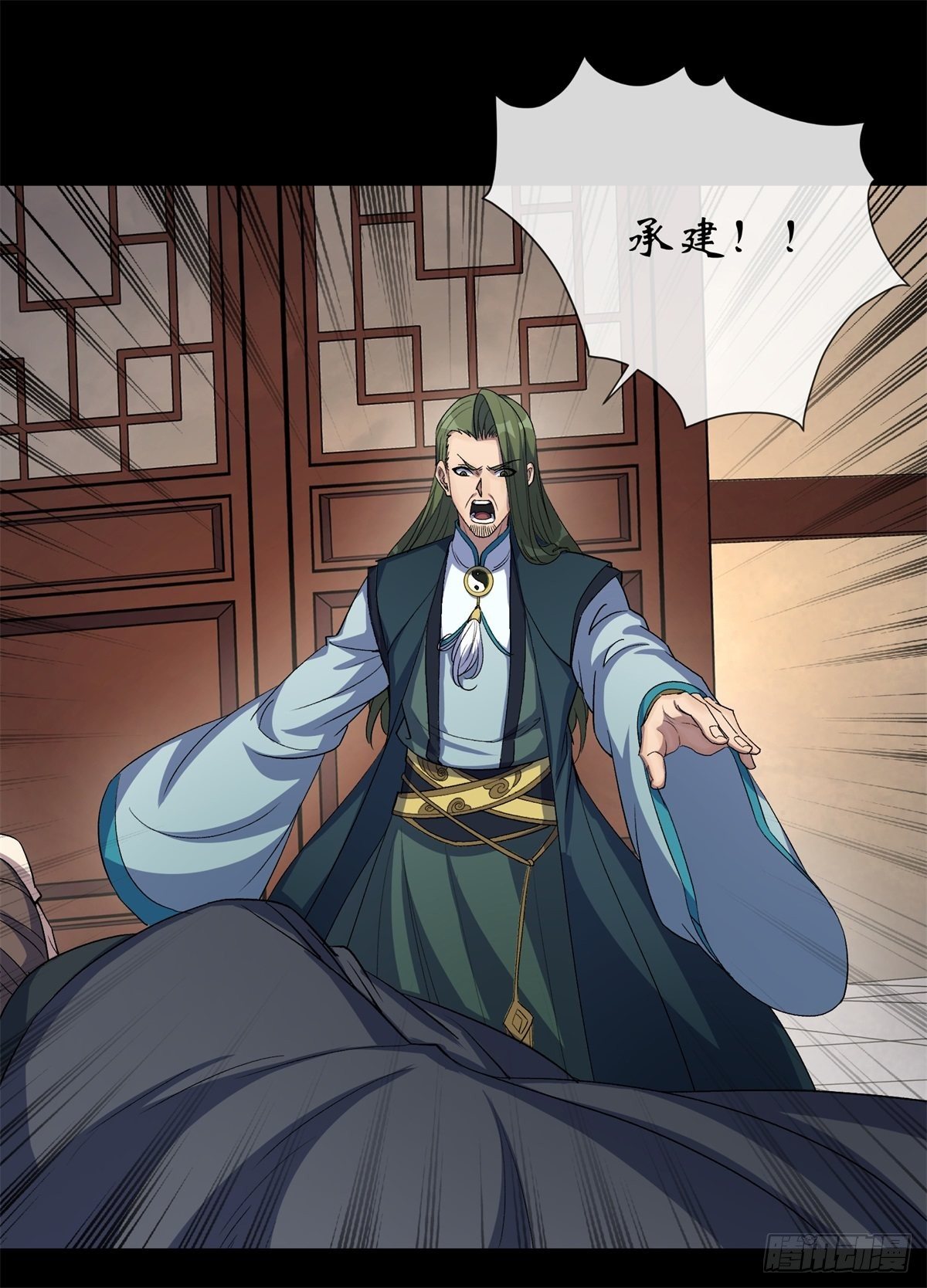 第79话 舔狗13