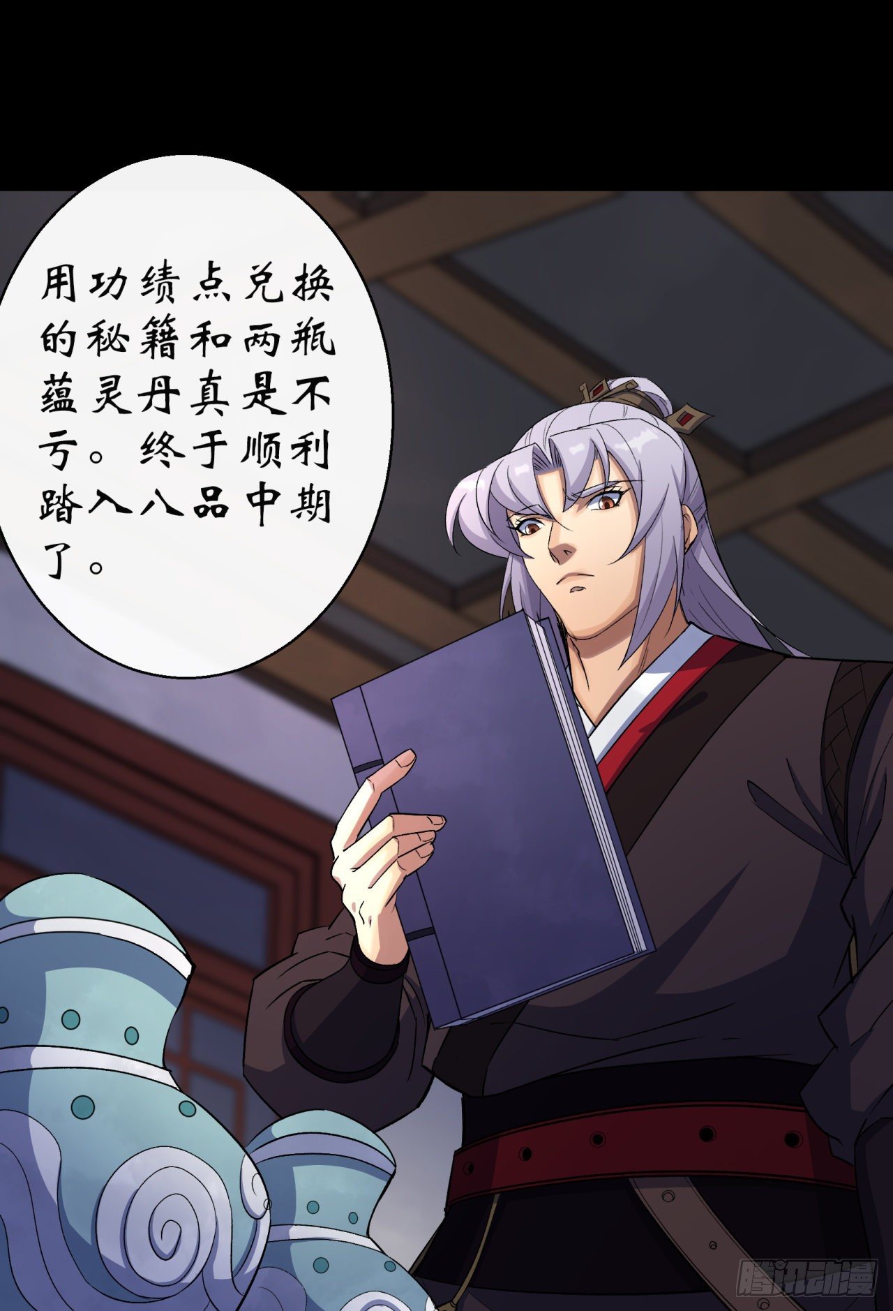 第37话 不详剑法25