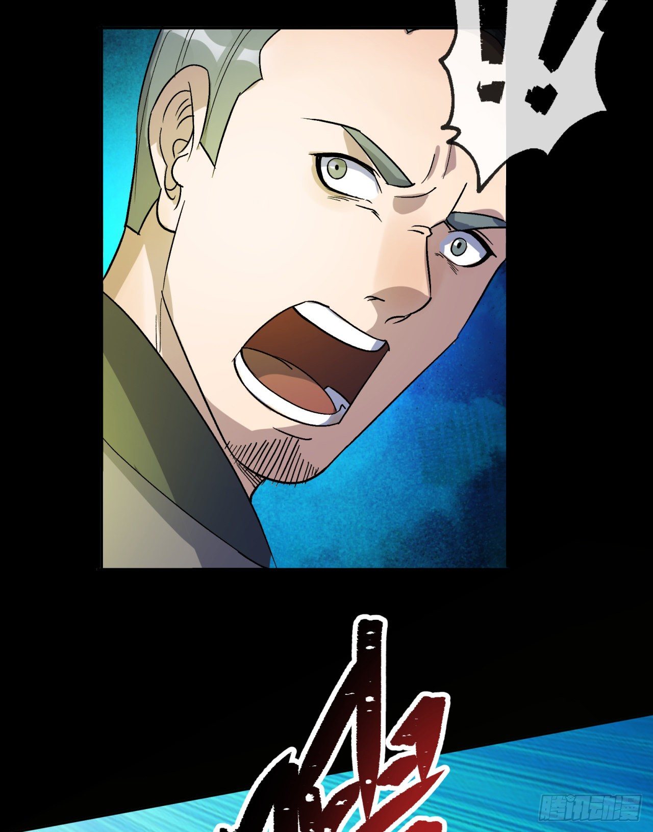 第76话 找死31