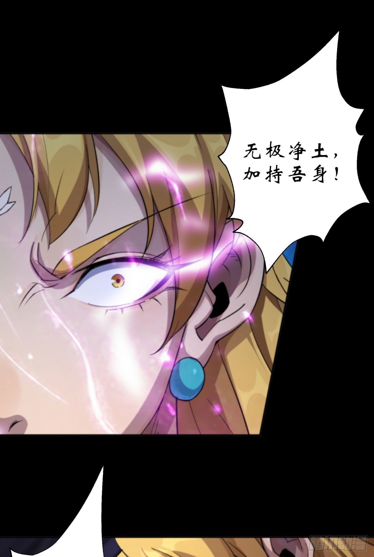 第17话 罗教叛徒25
