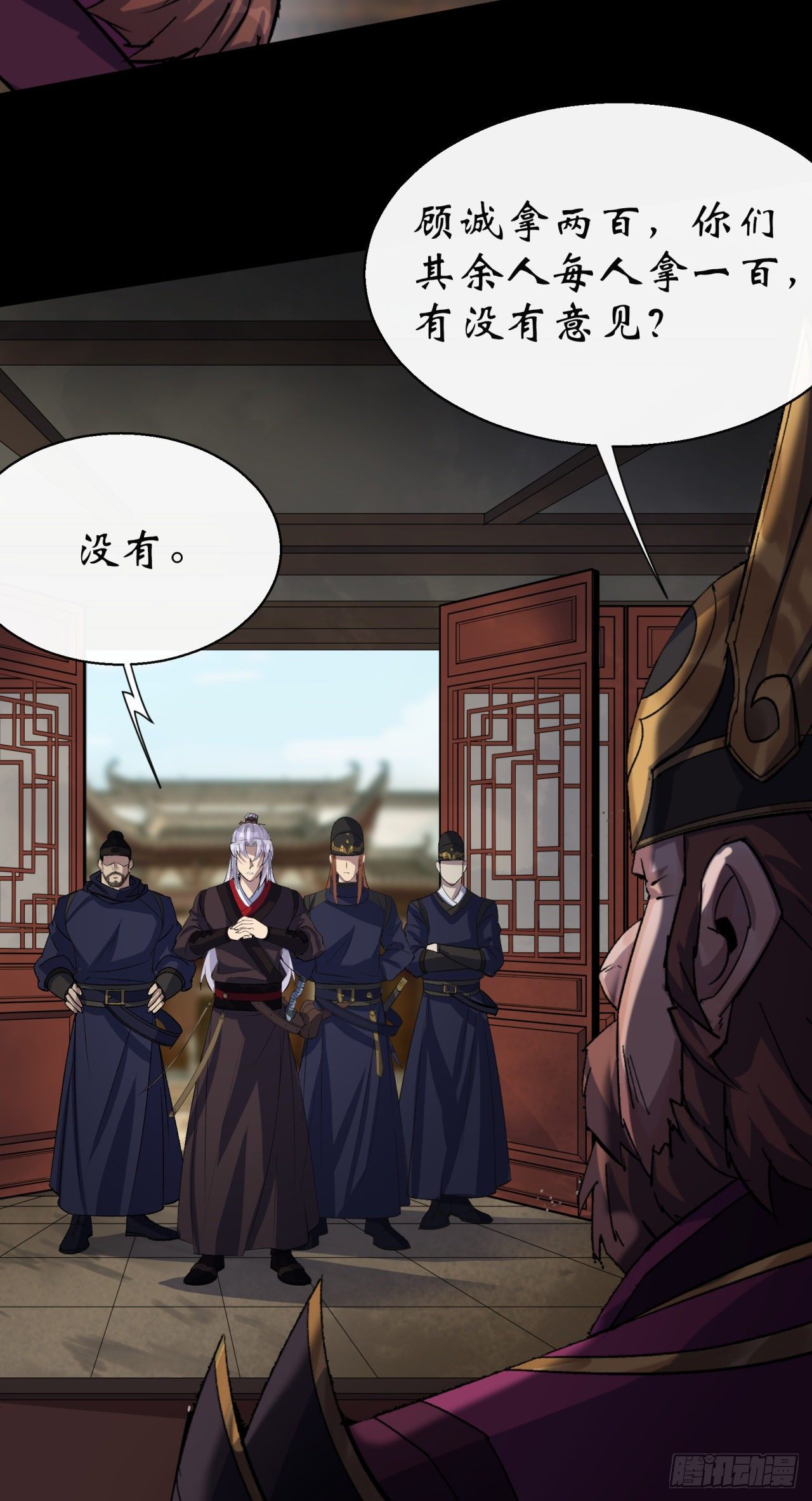 第37话 不详剑法13