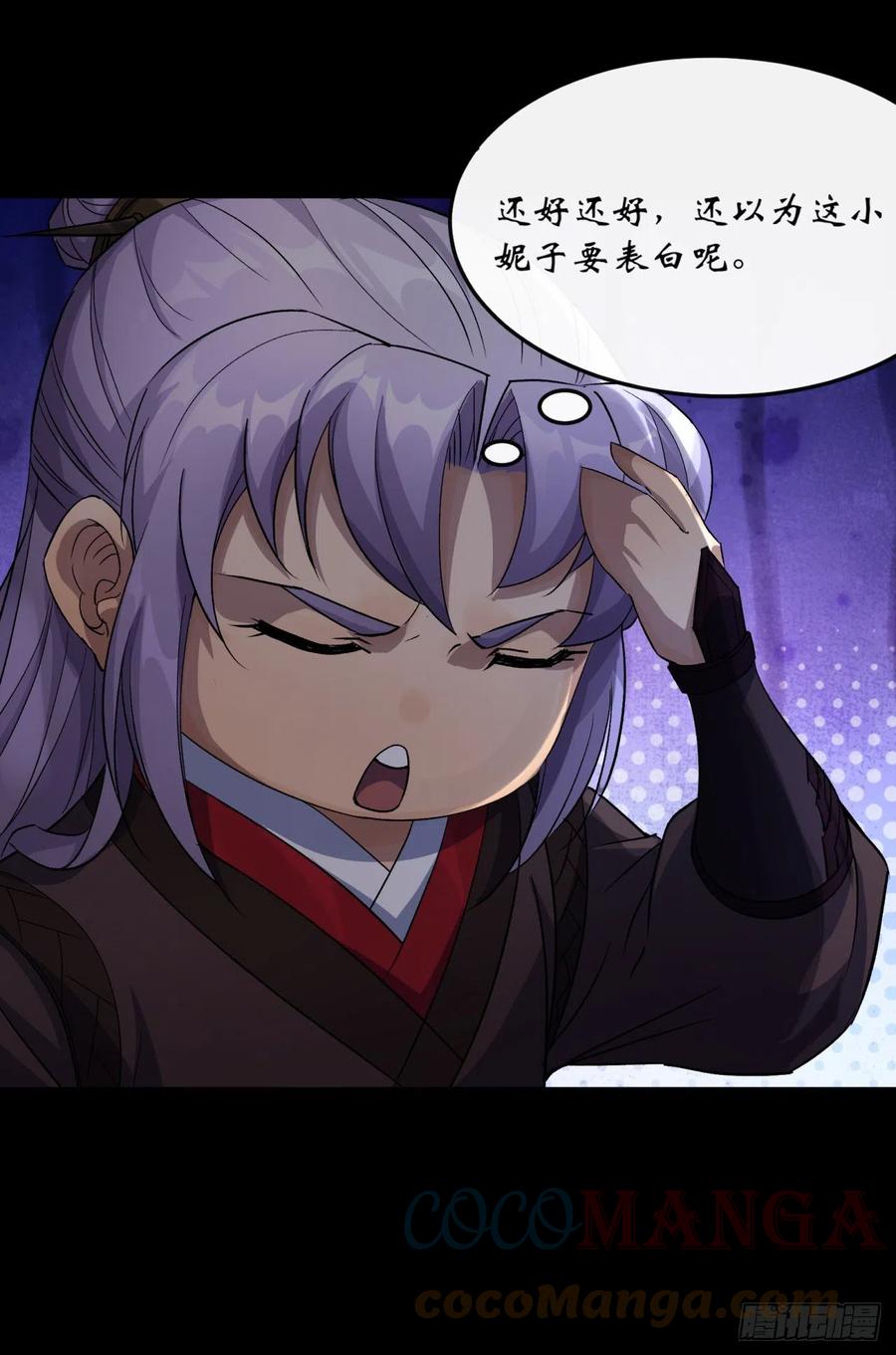 第63话 失踪案4