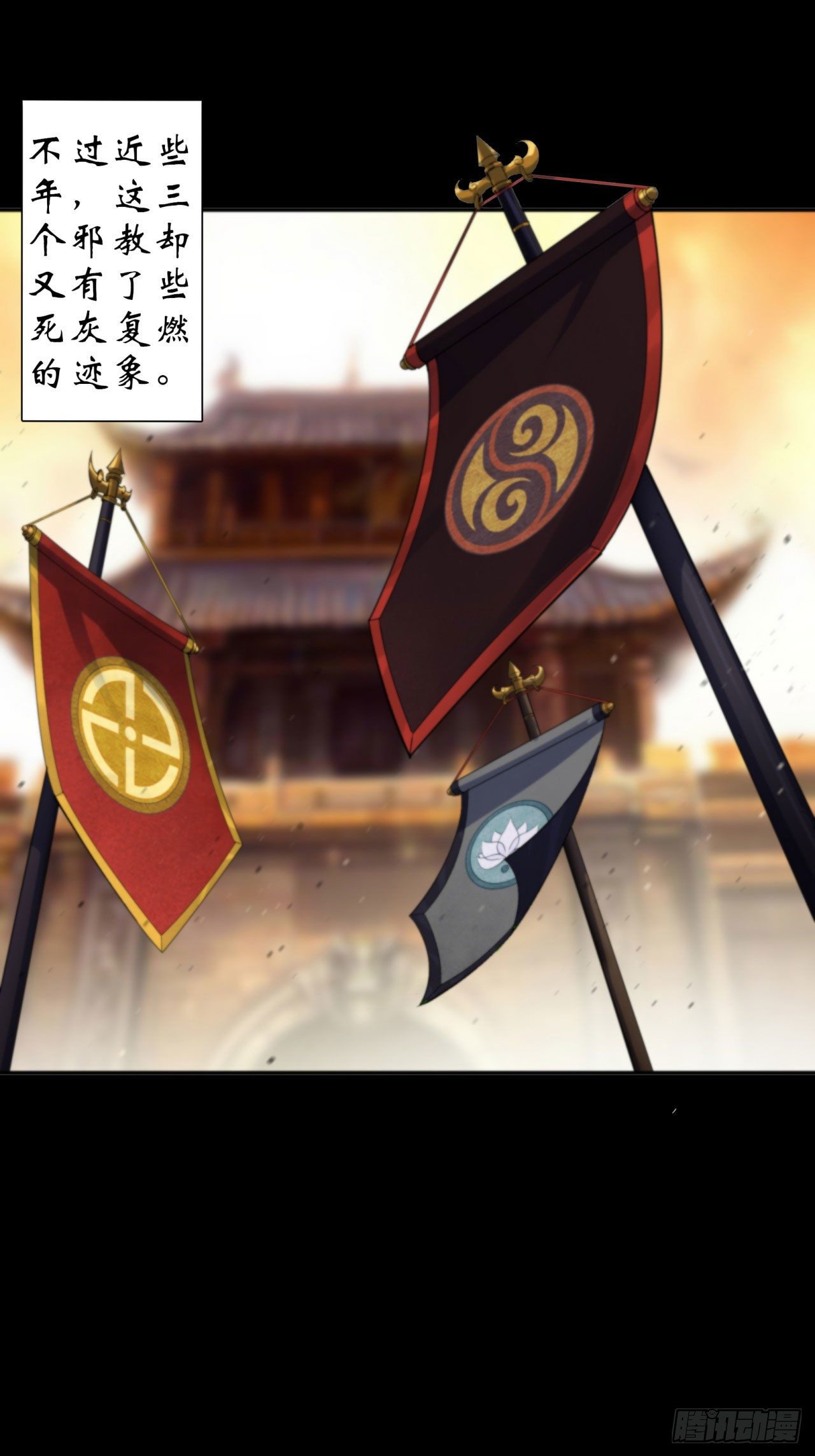 第13话 罗教4