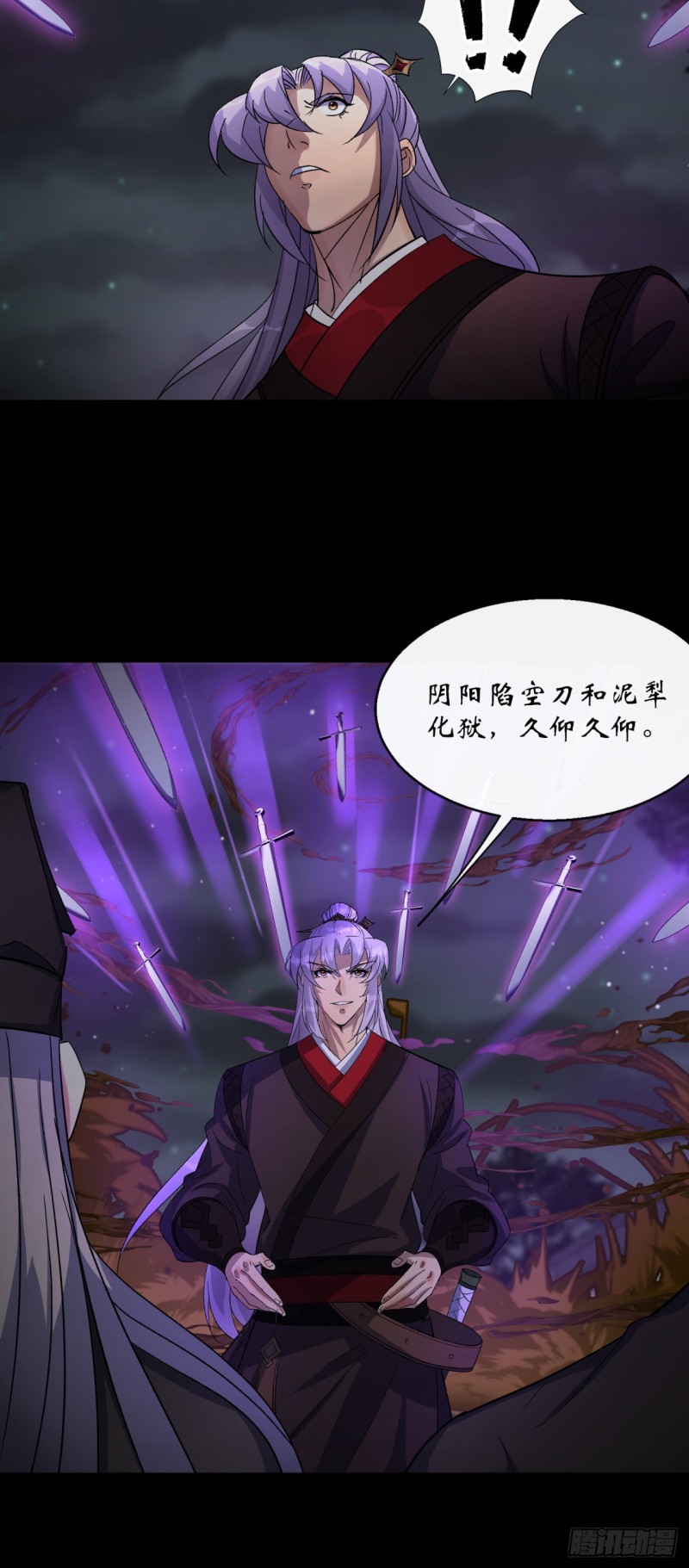 第56话 单挑七长老5