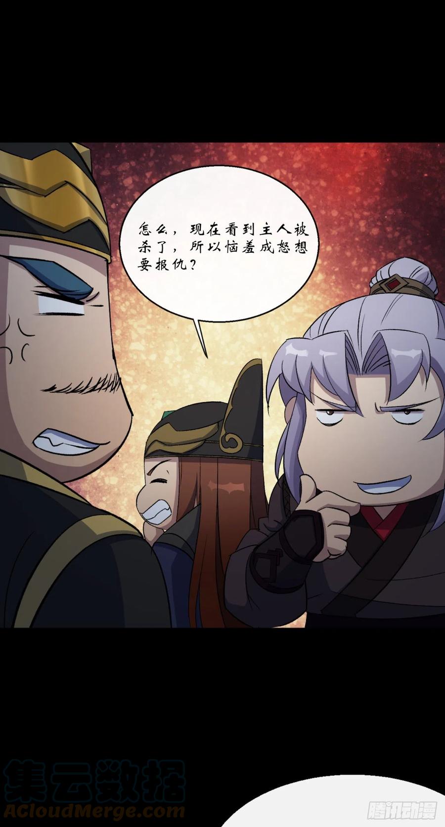 第57话 平怨16