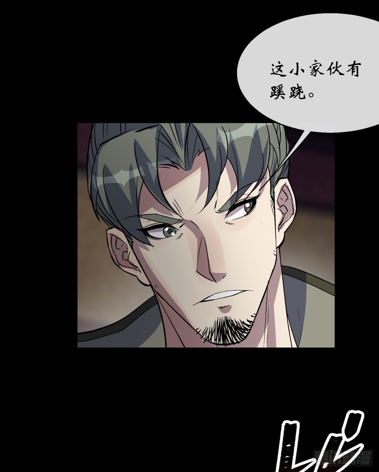 第87话 编造黑白28