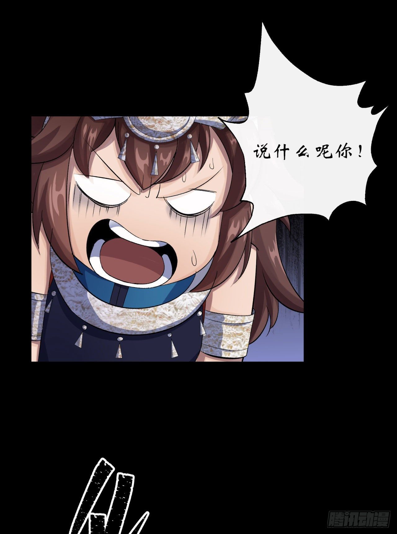 第29话 舔出一条生路26