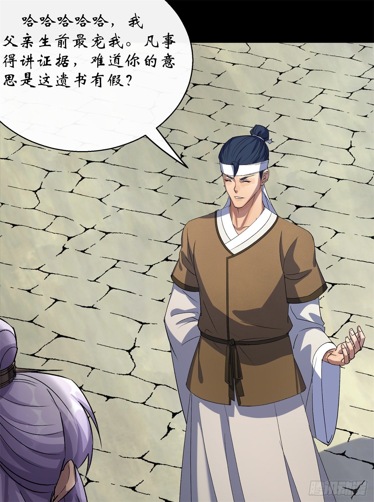 第42话 掌控全局5