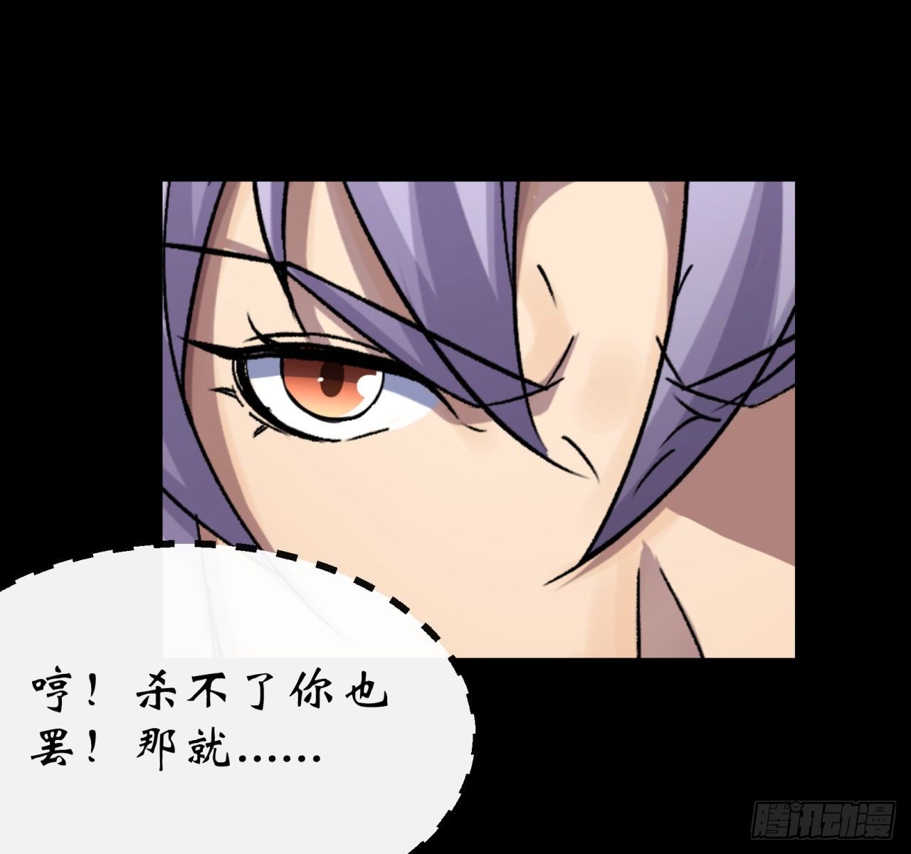 第40话 弃暗投明6