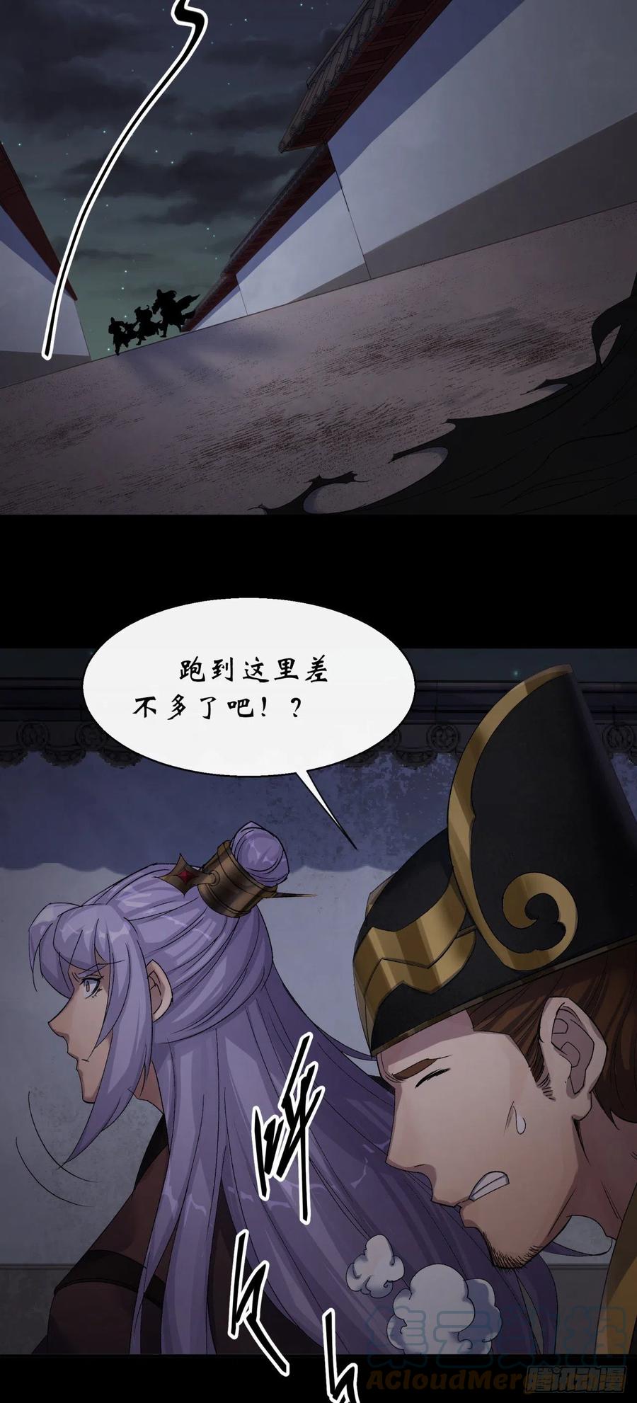 第48话 砍爆它！12