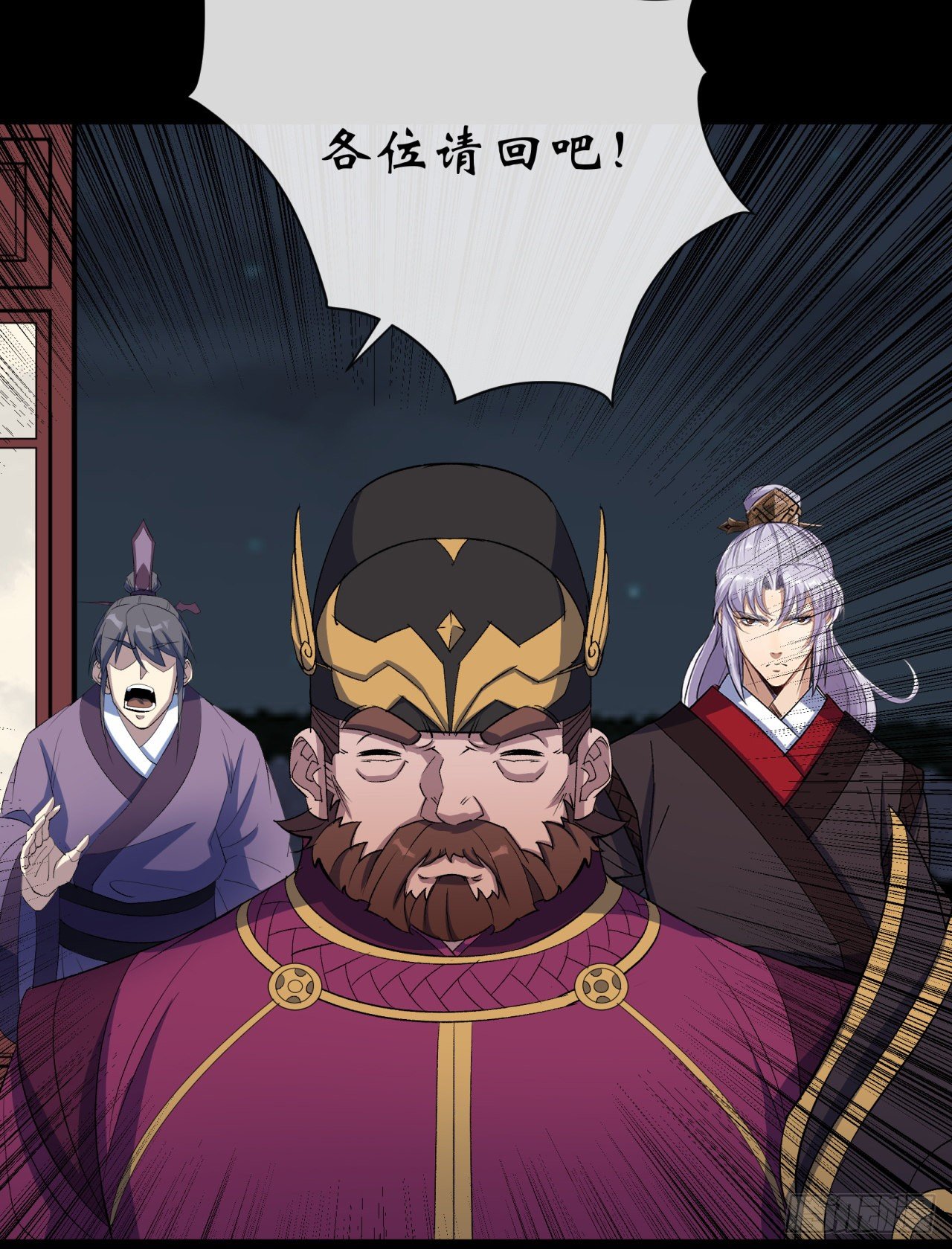 第66话 入魔长生28