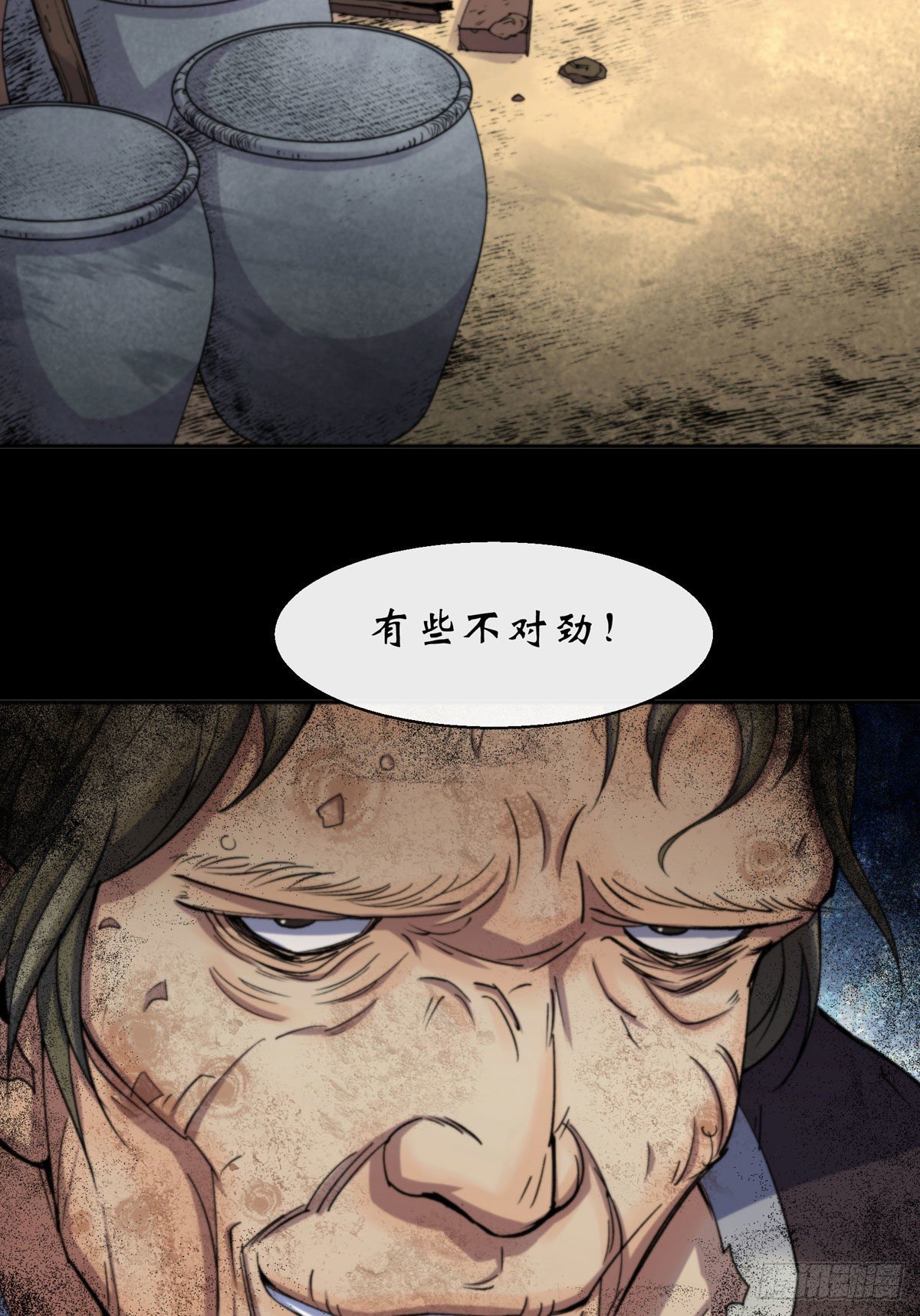预告18