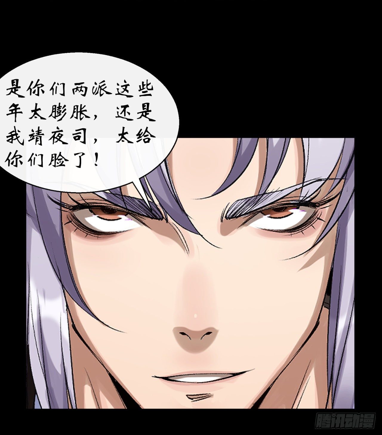 第39话 杀！14