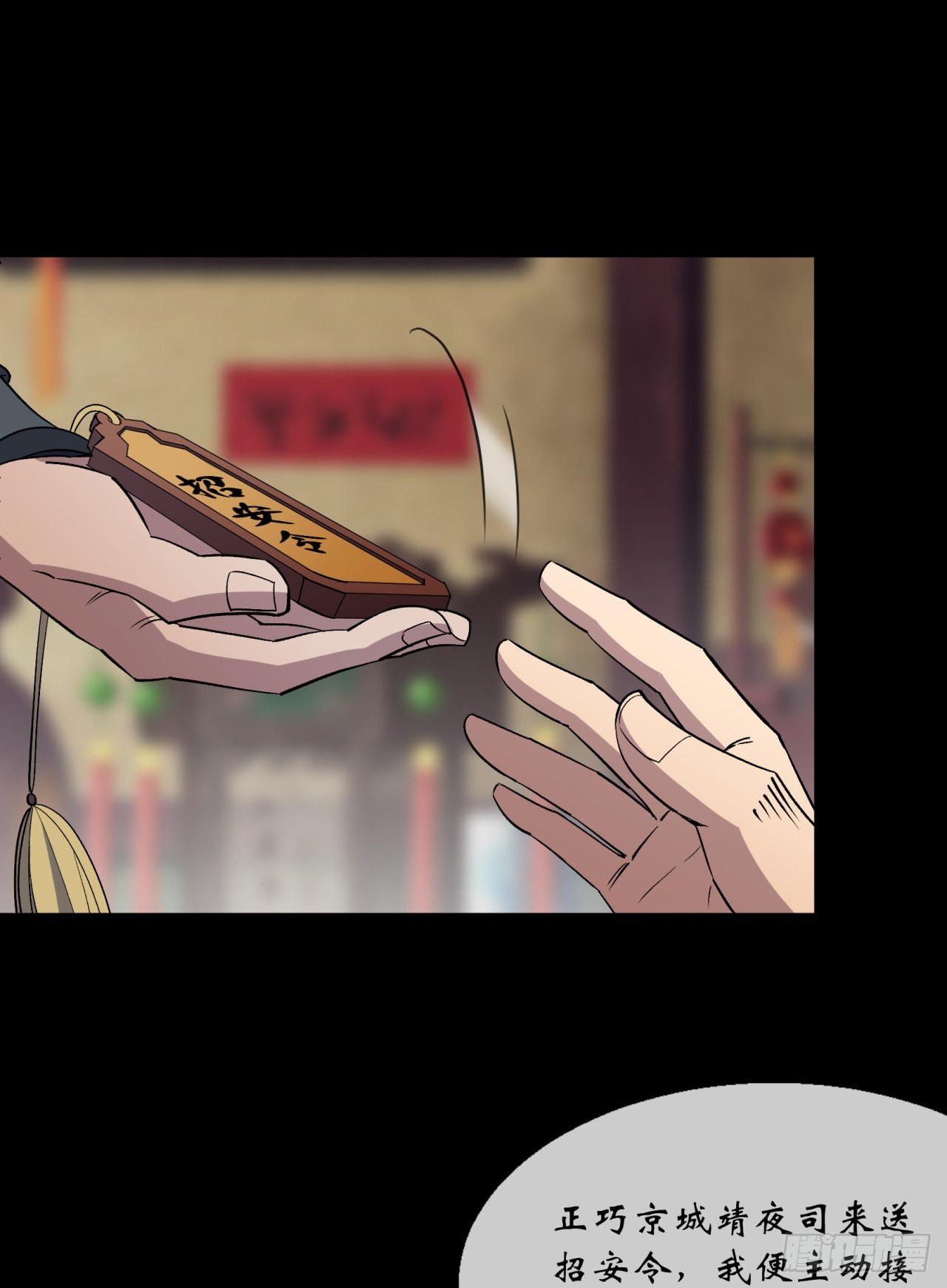 第87话 编造黑白6
