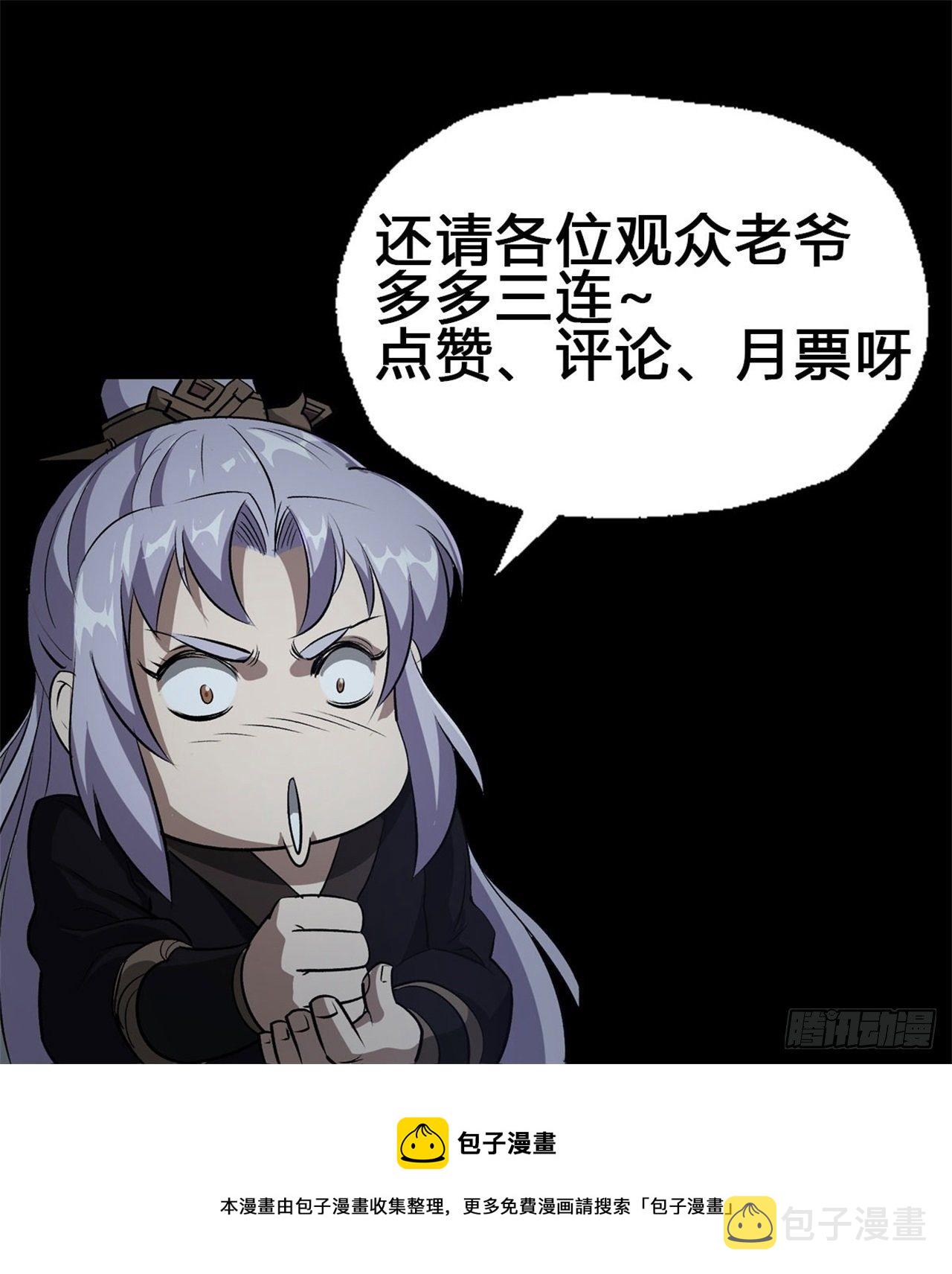第71话 再见了37