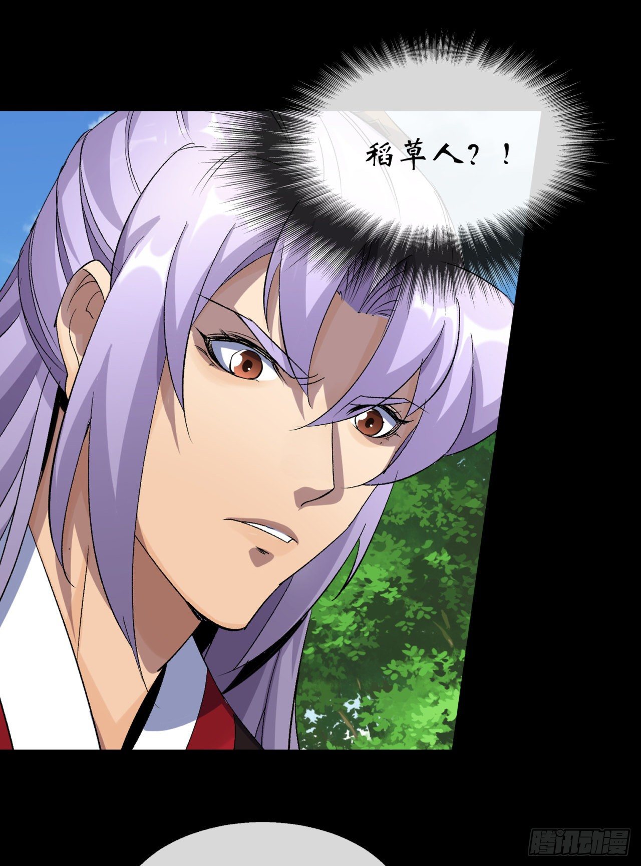 第74话 公道25