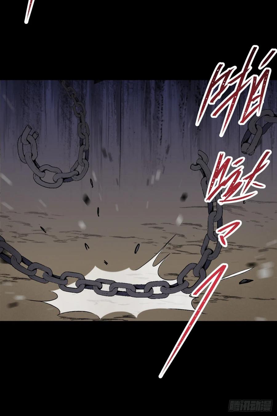 第57话 平怨5