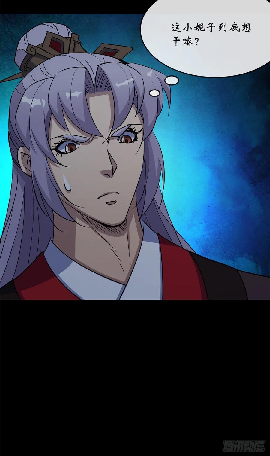 第62话 过关33