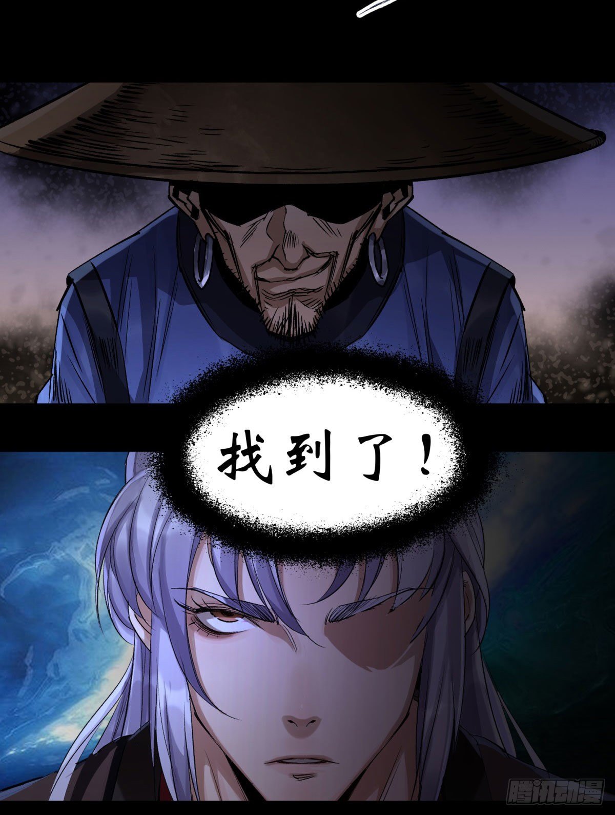 第6话 关我屁事11