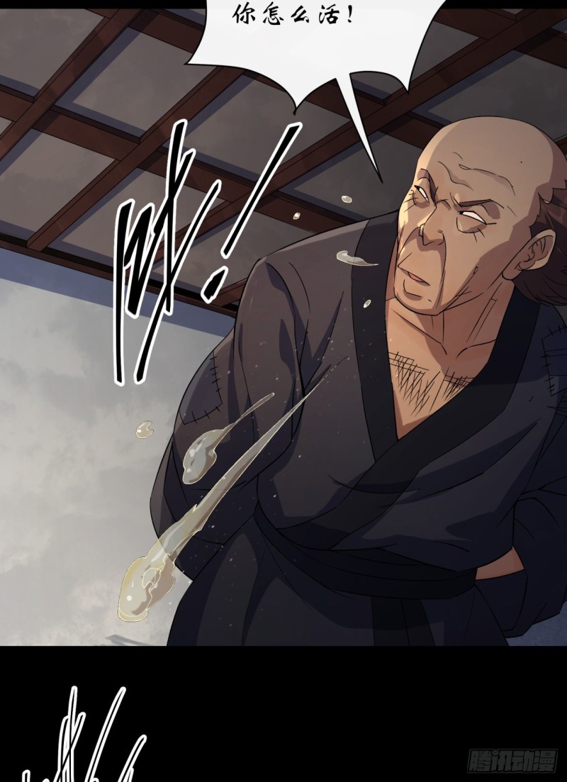 第51话 人祸13