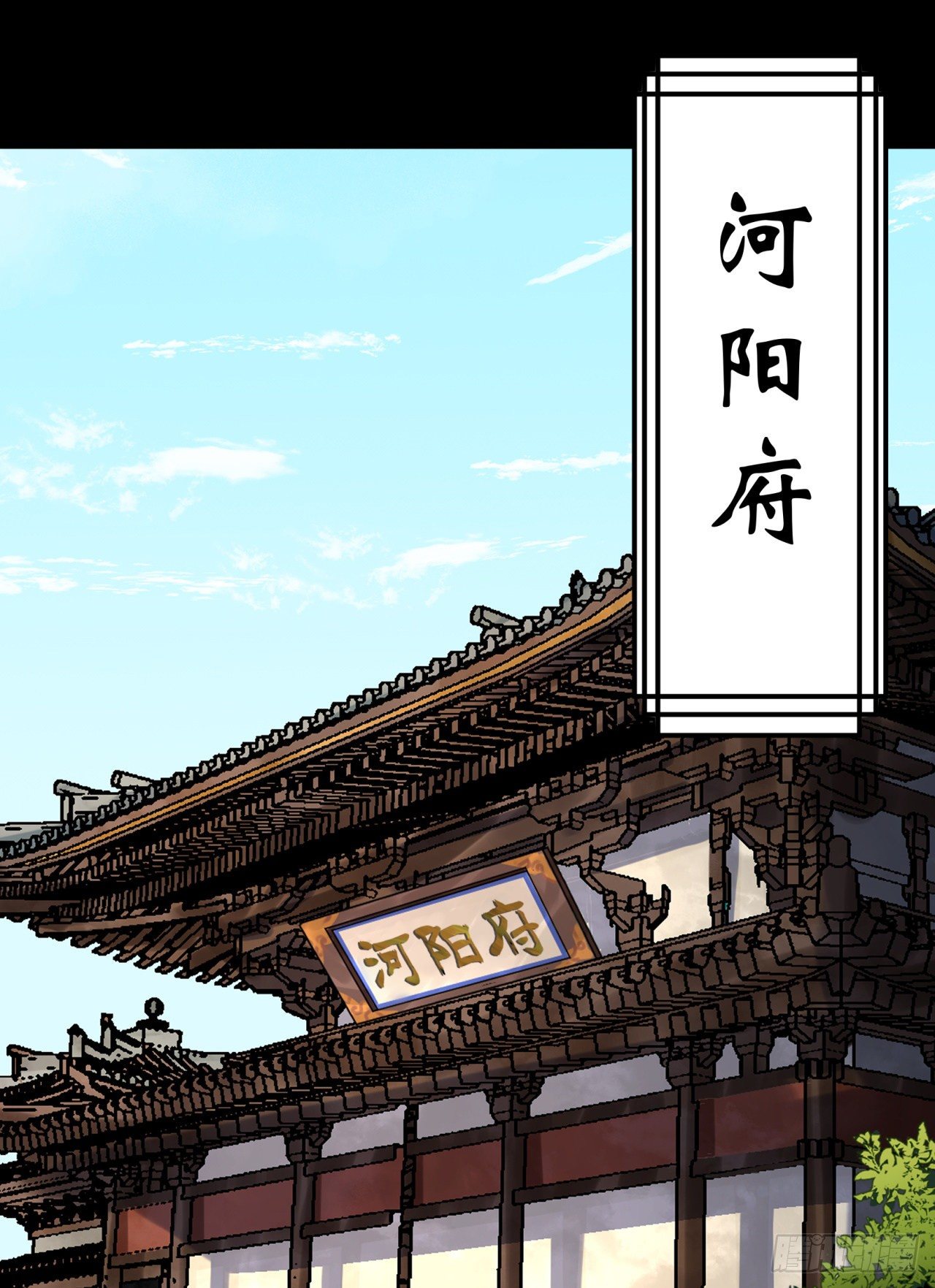 第37话 不详剑法1