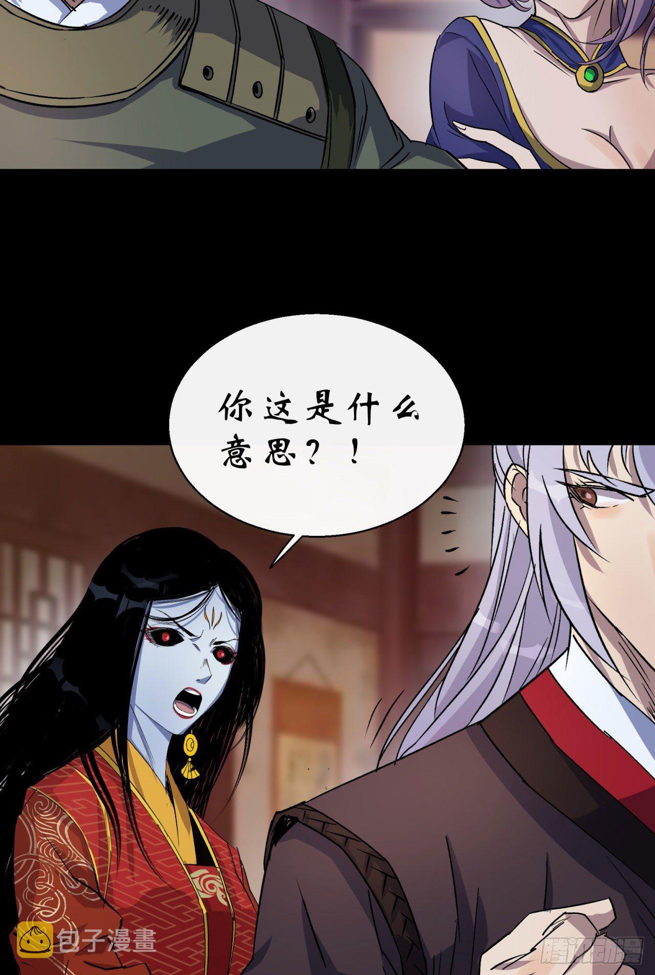 第28话 我不配27
