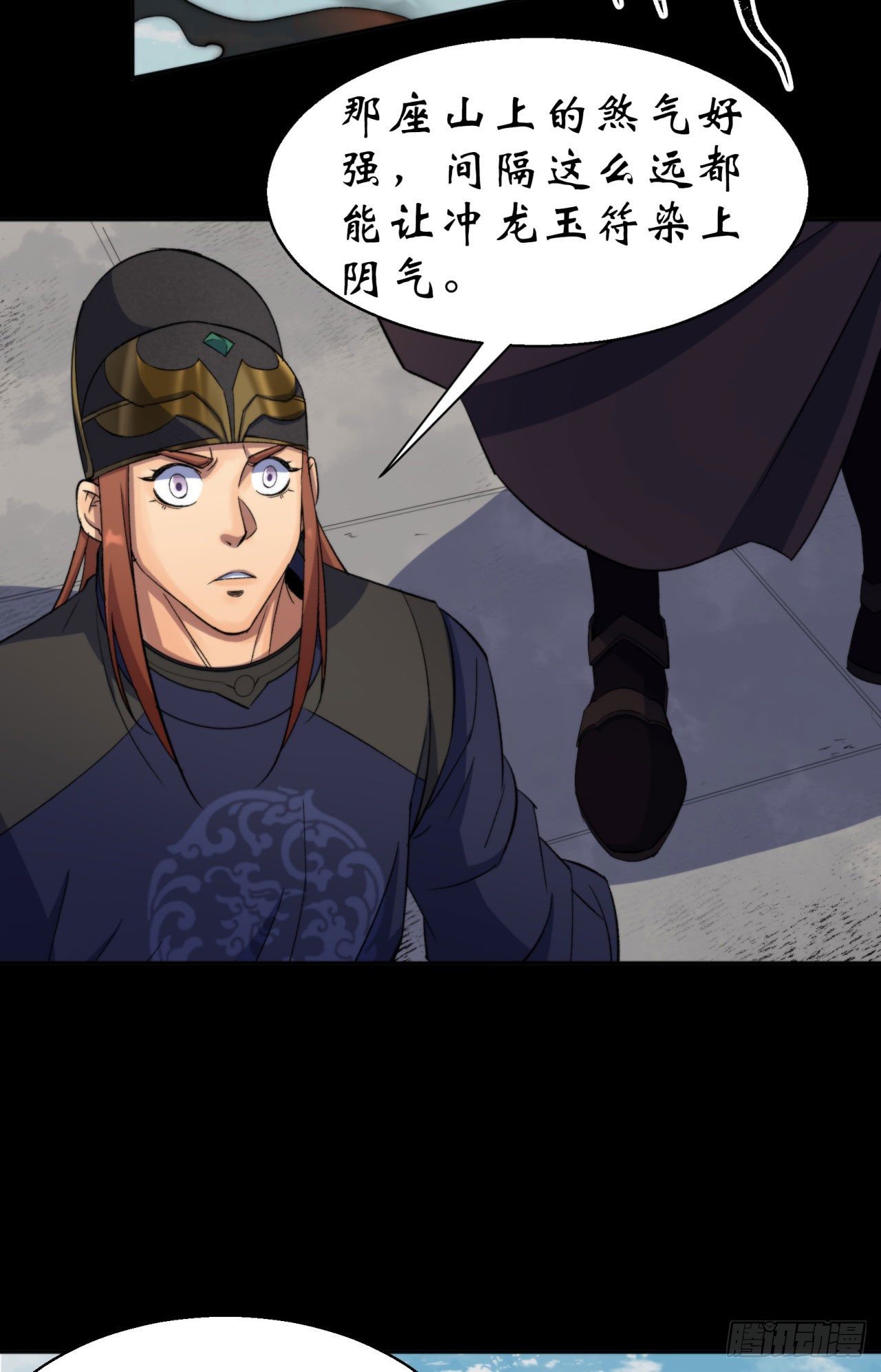 第21话 荒山鬼乐28