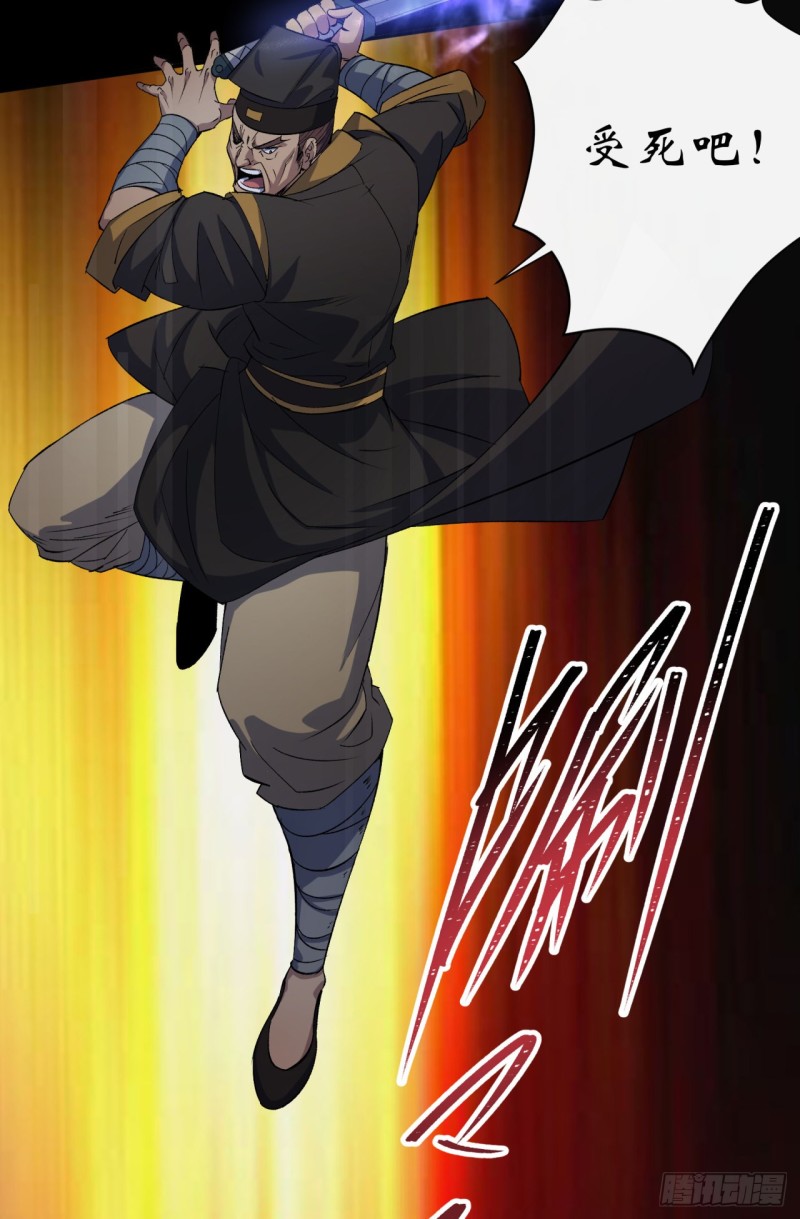 第56话 单挑七长老24