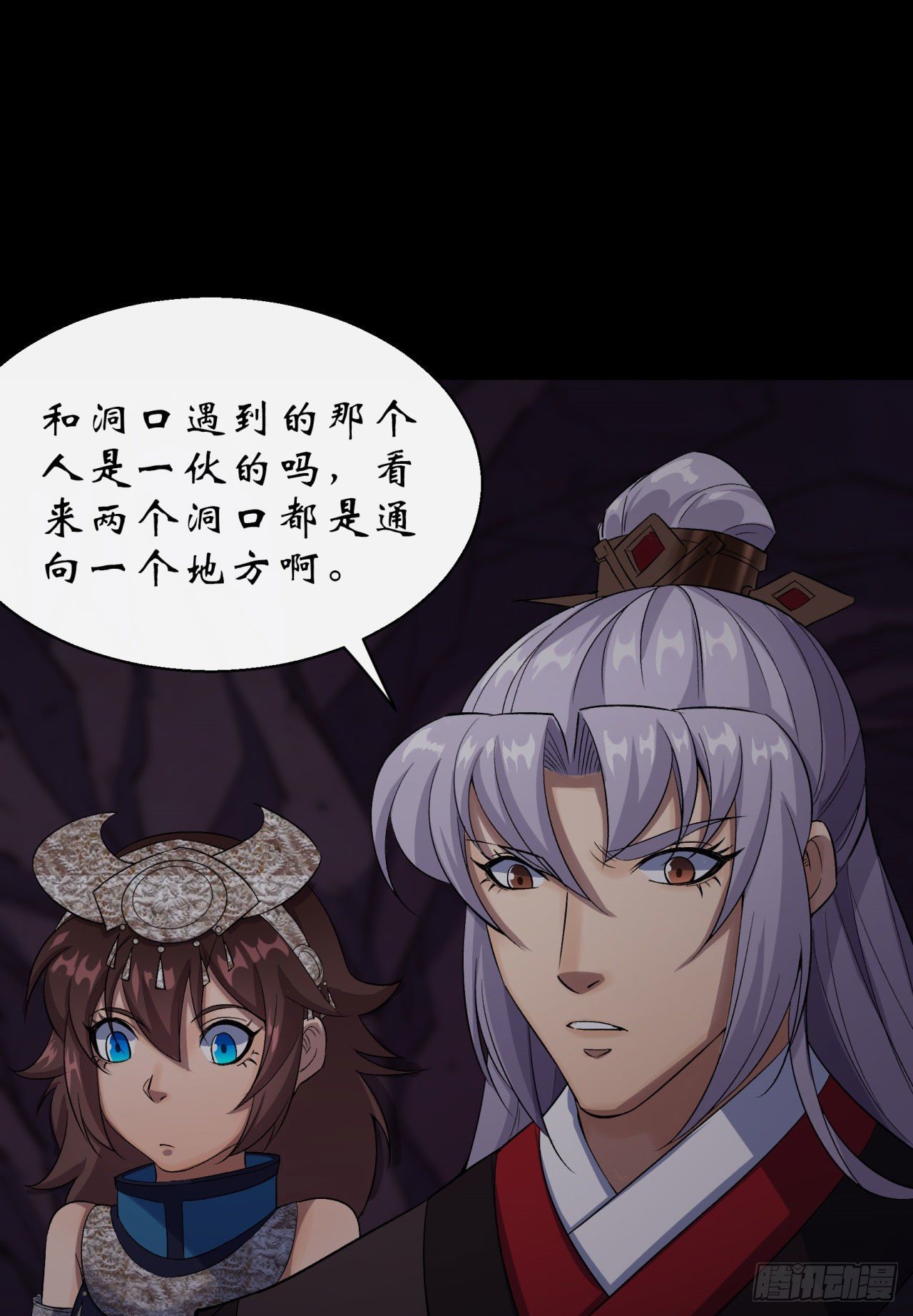 第29话 舔出一条生路42