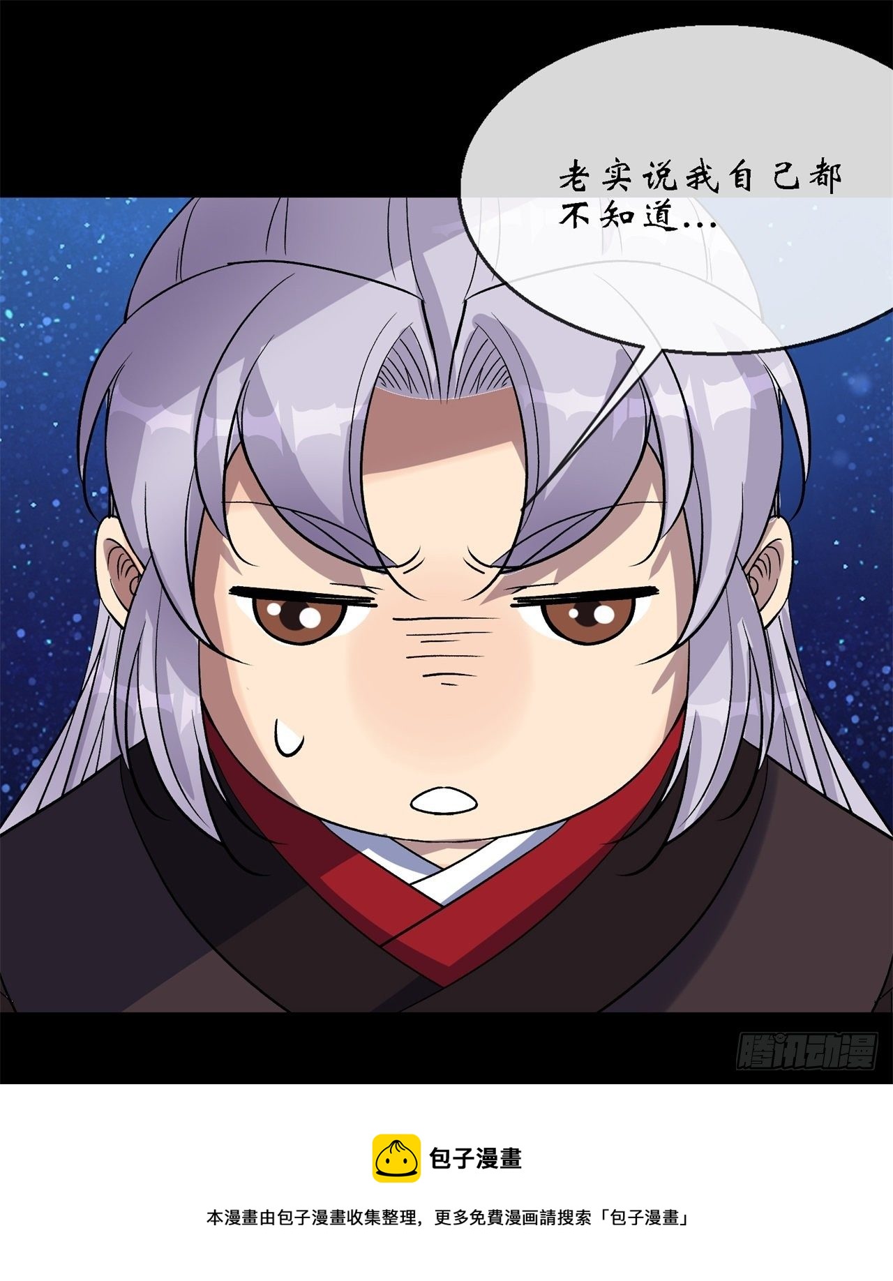 第85话 再见小乙24