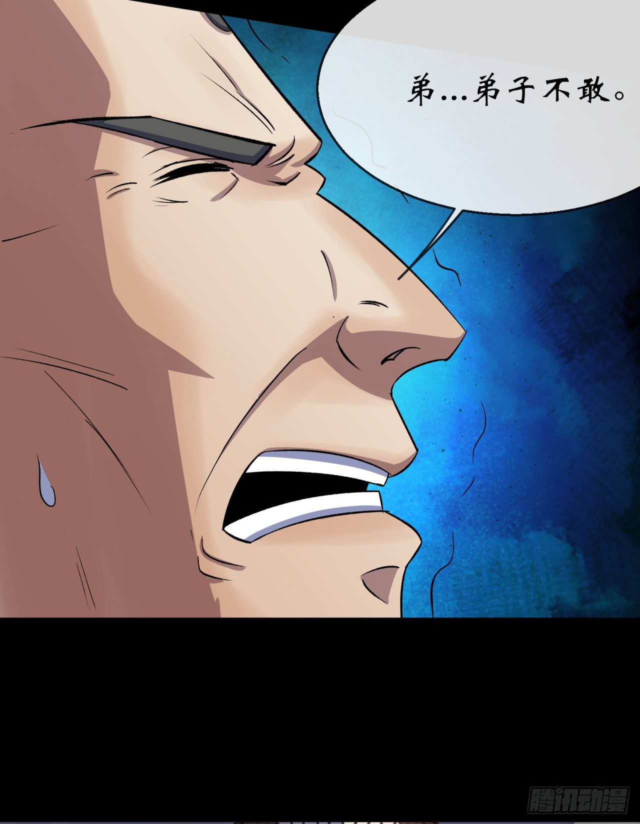 第75话 愤怒的白紫薇15