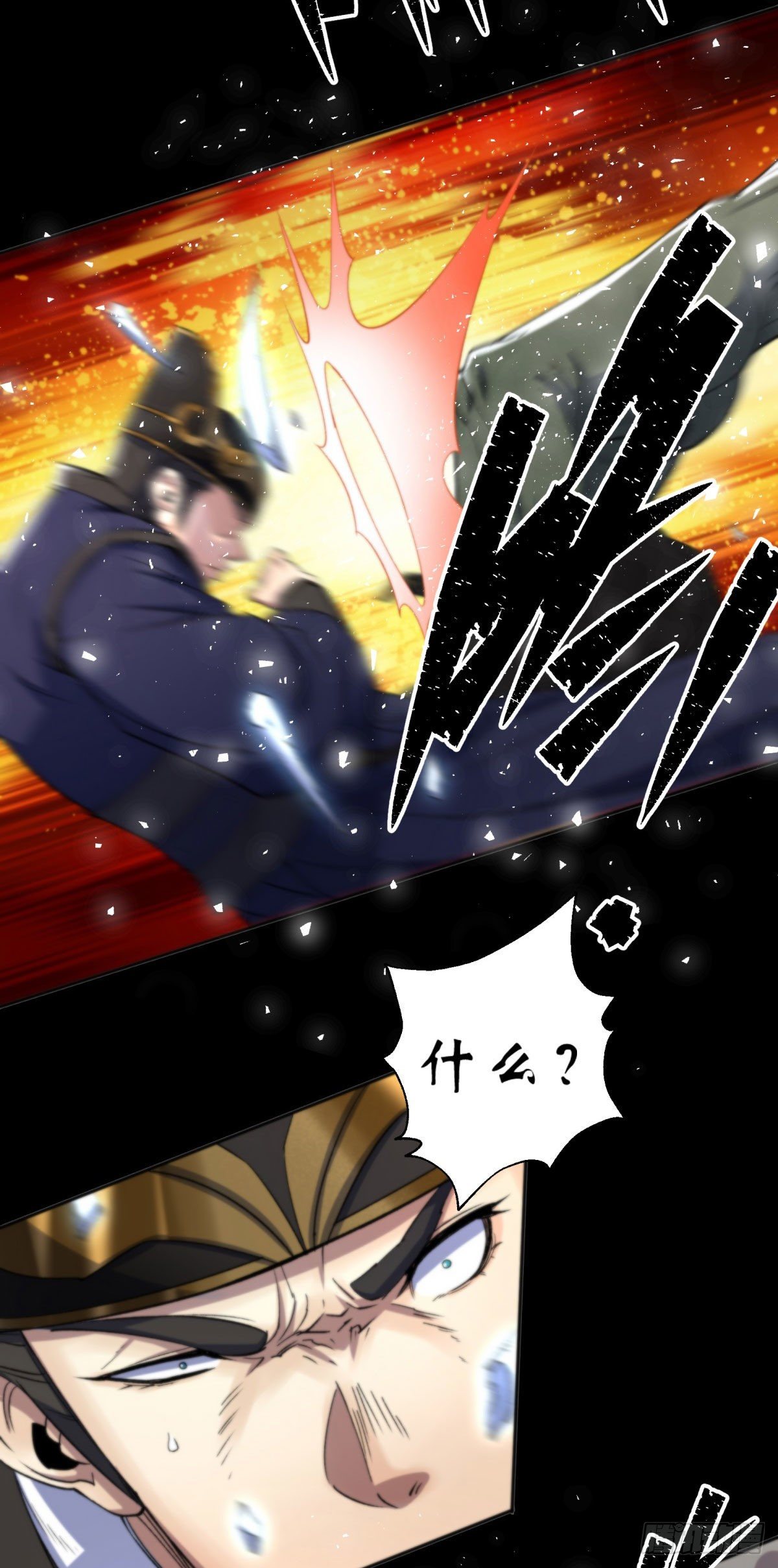 第9话 各显神通21