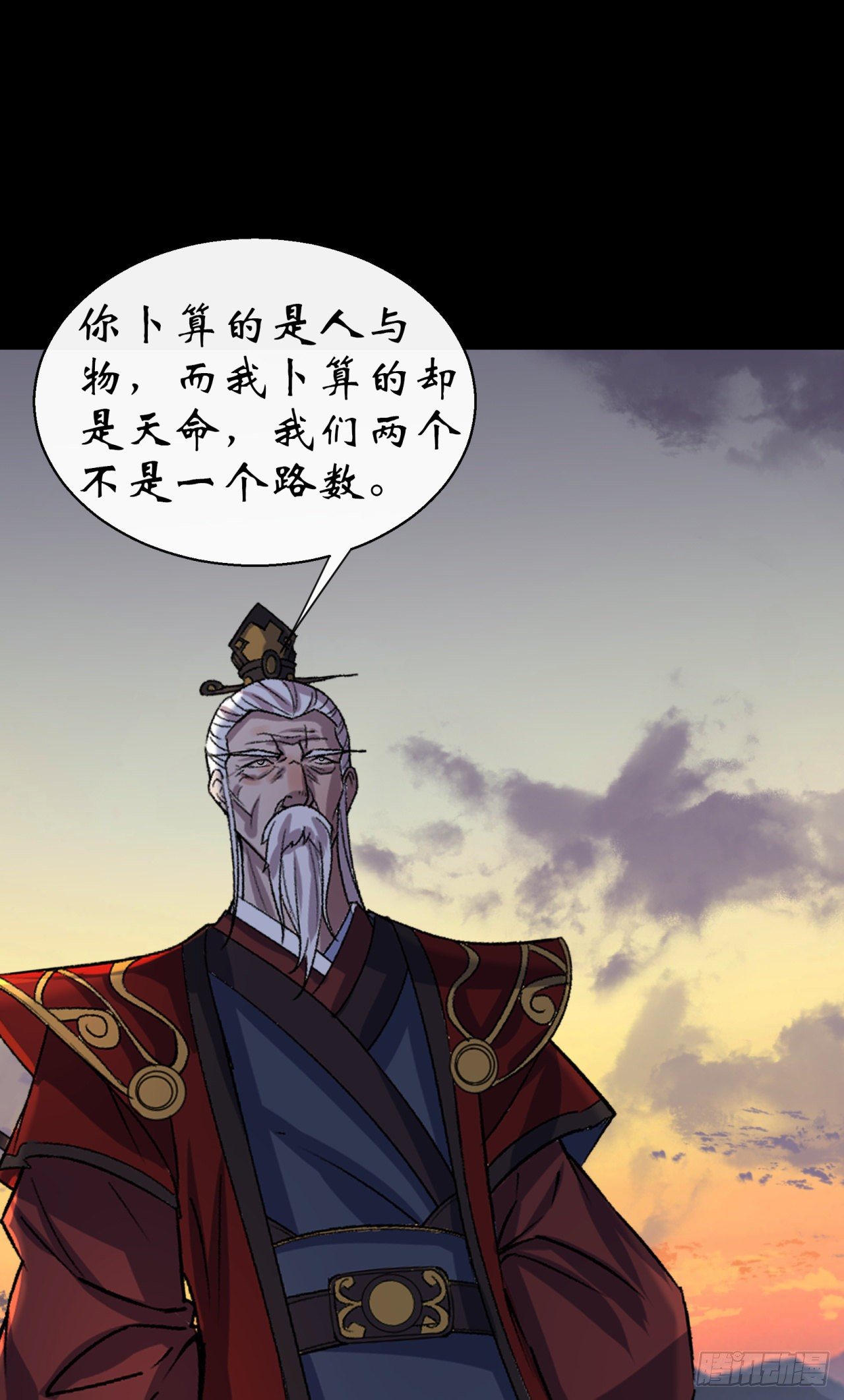 第36话 黄雀在後18
