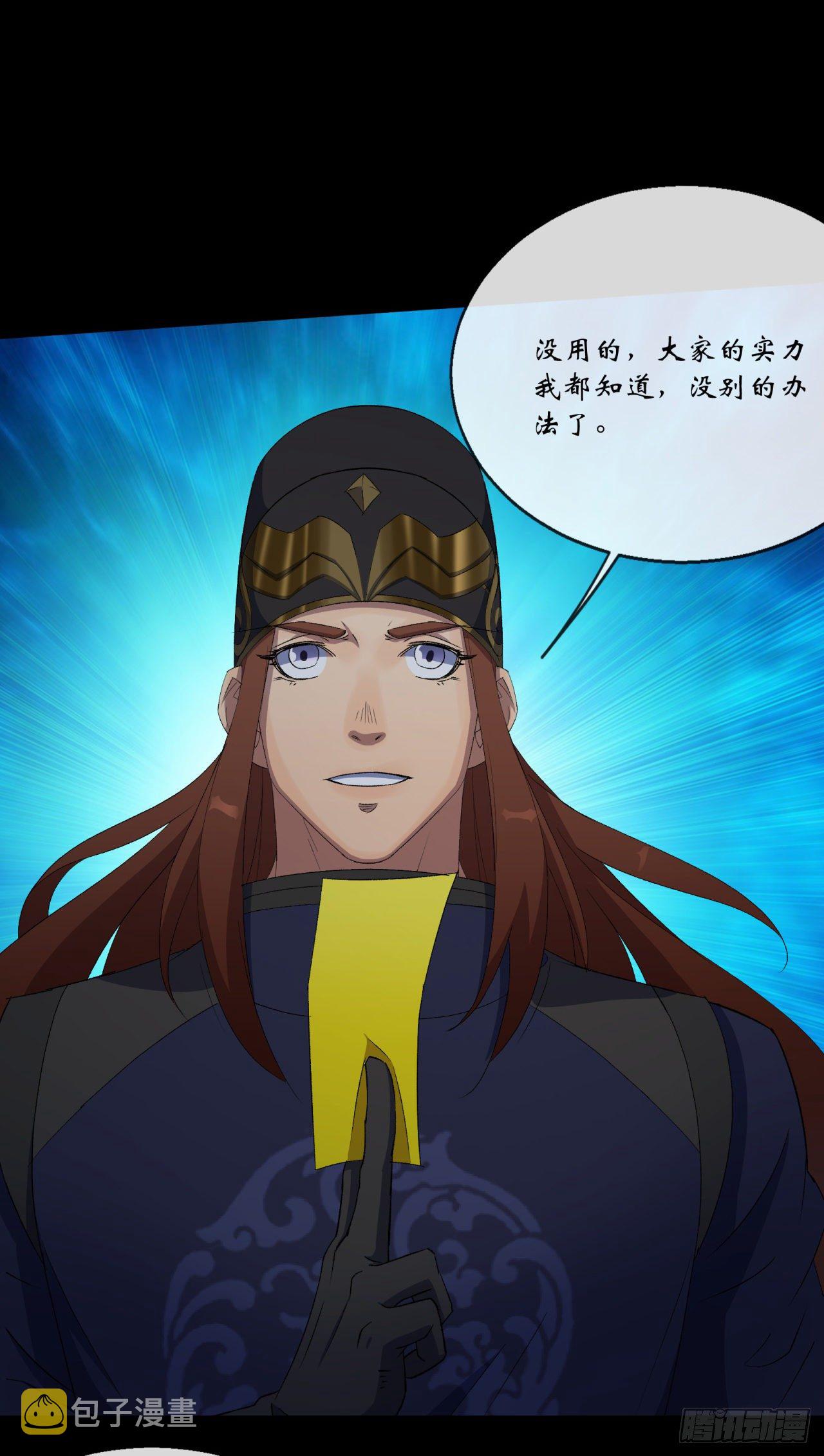 第71话 再见了32