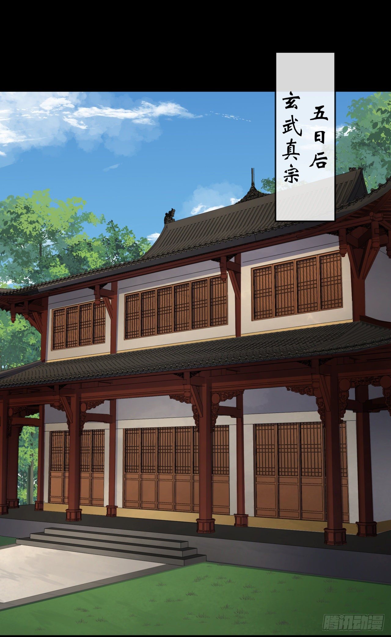 第75话 愤怒的白紫薇1