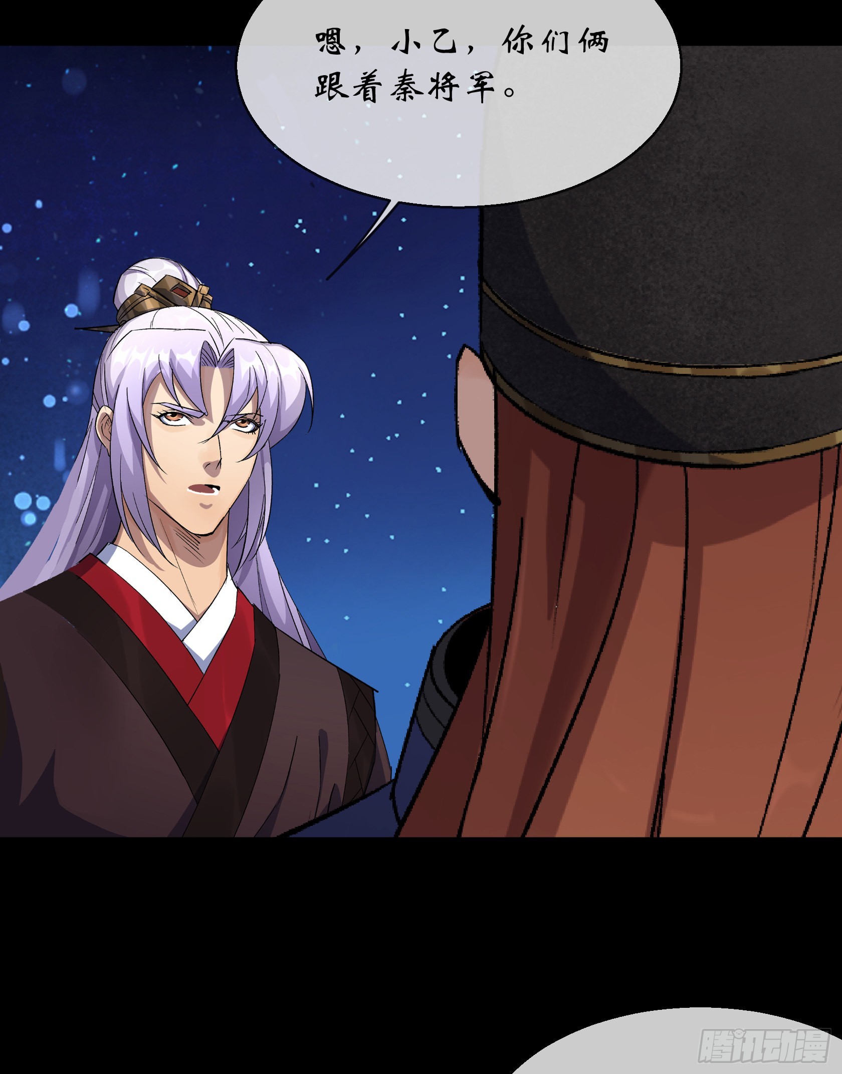 第100话 收服32