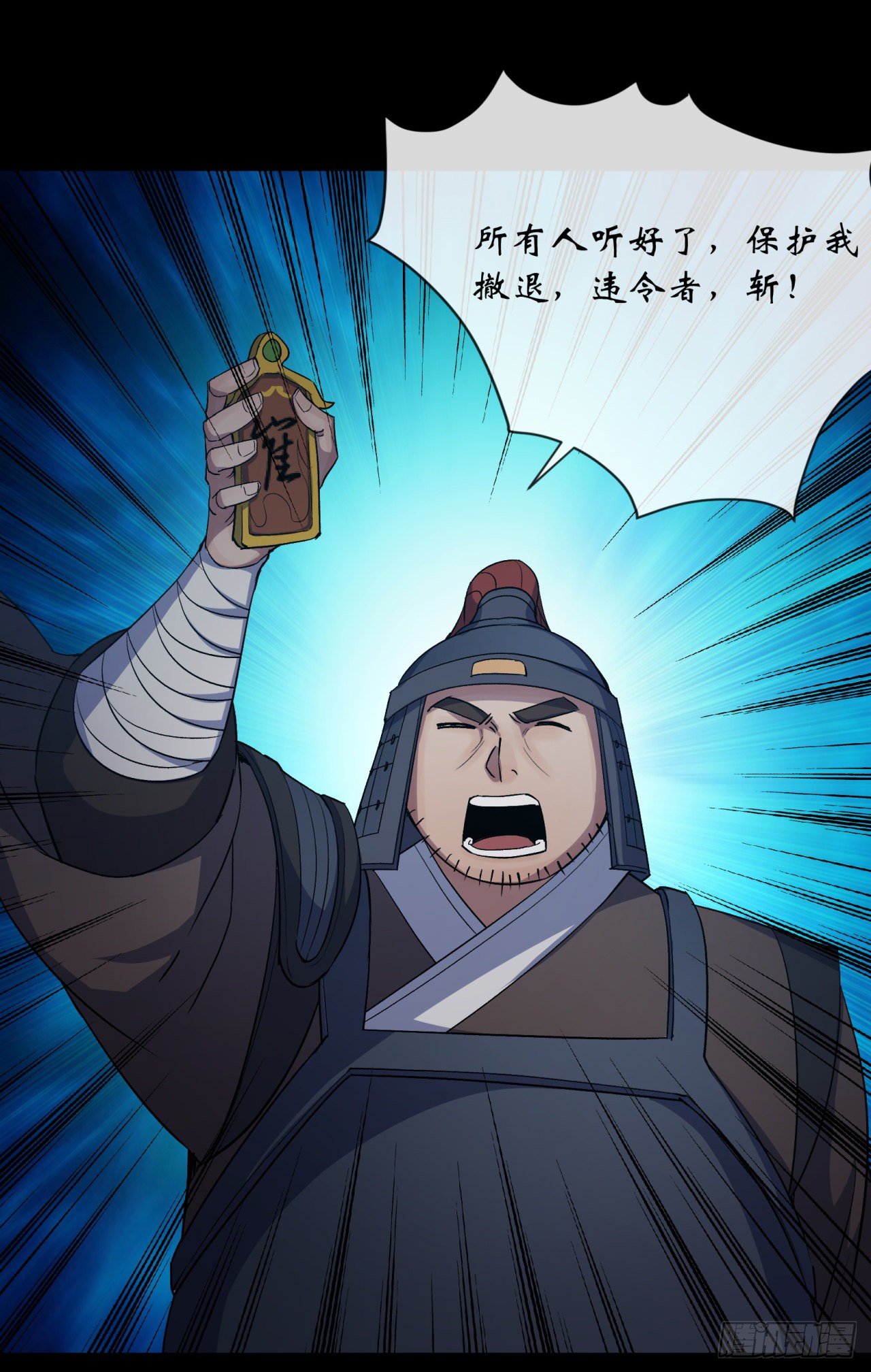 第71话 再见了19