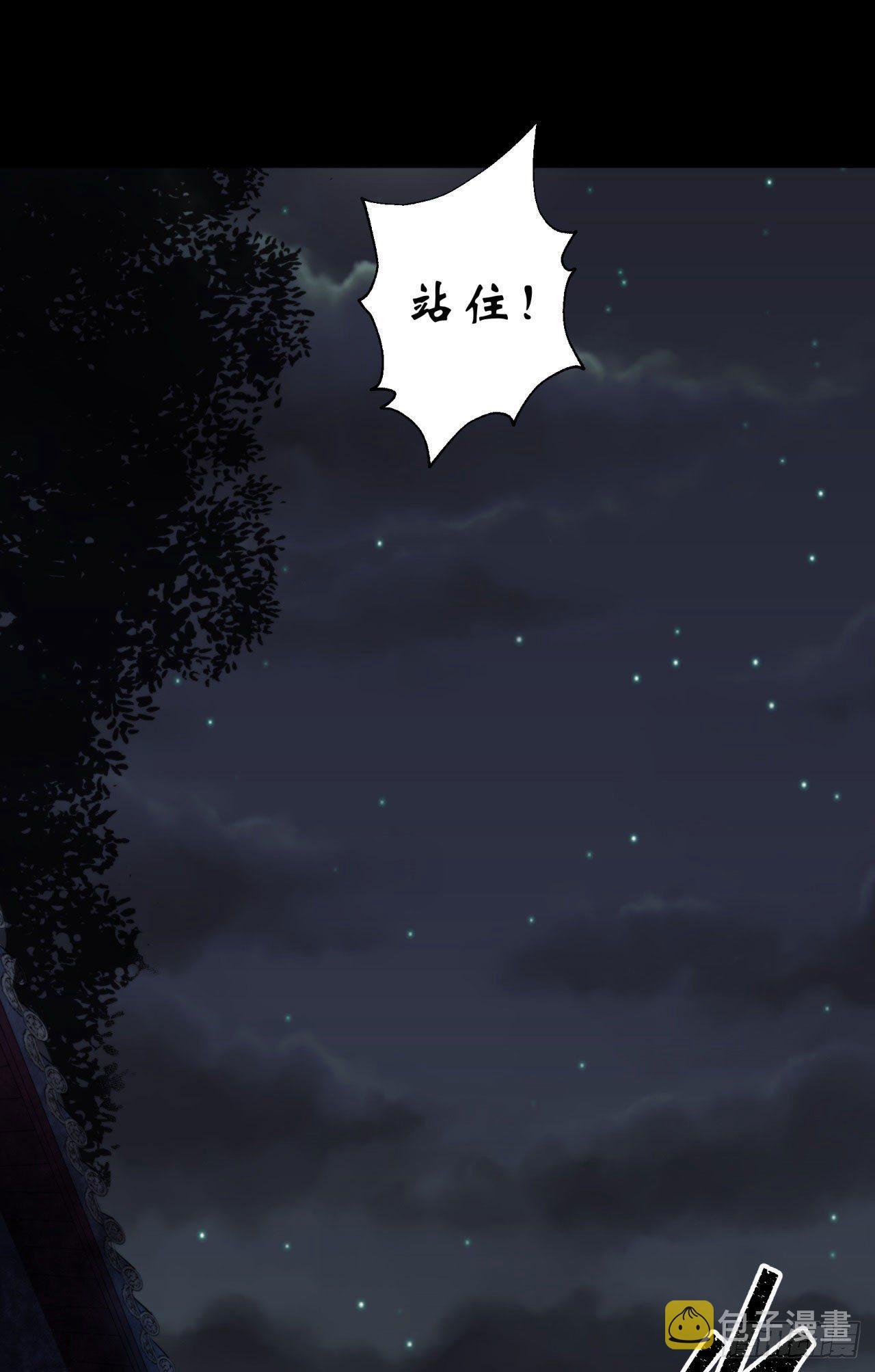 第22话 夜战殭屍1