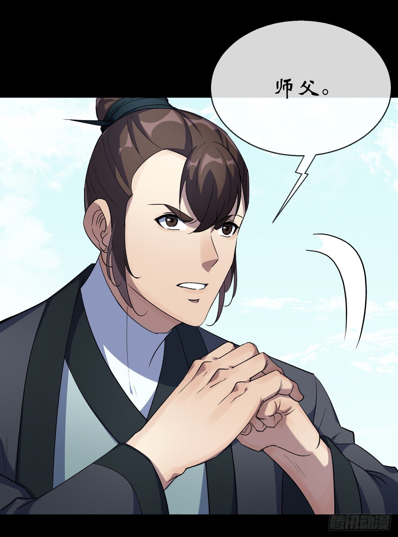 第76话 找死7