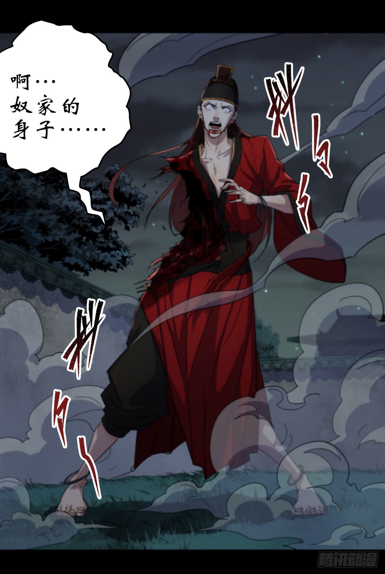 第16话 围剿52