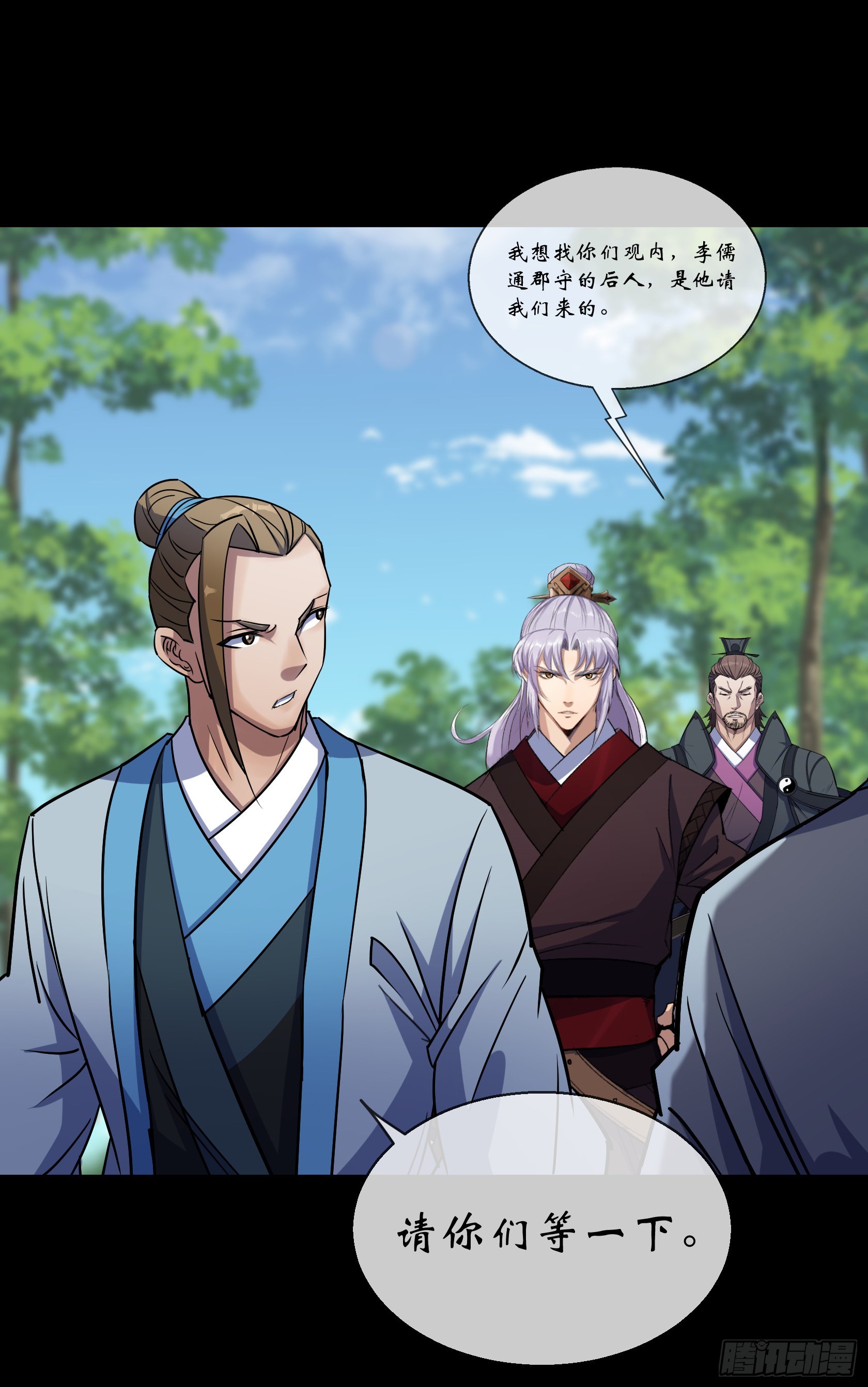 第101话 还治其身12
