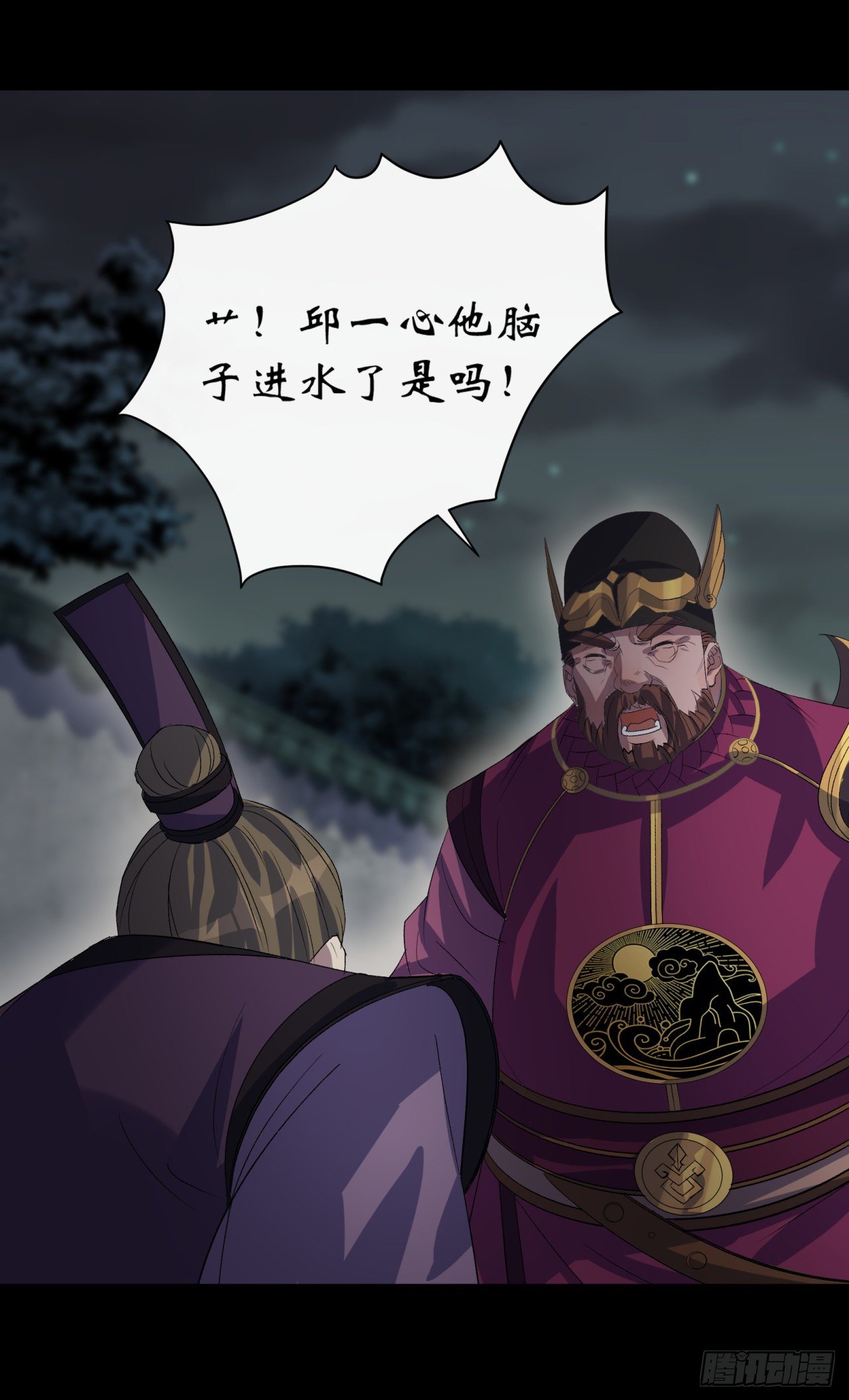 第67话 屍魔10