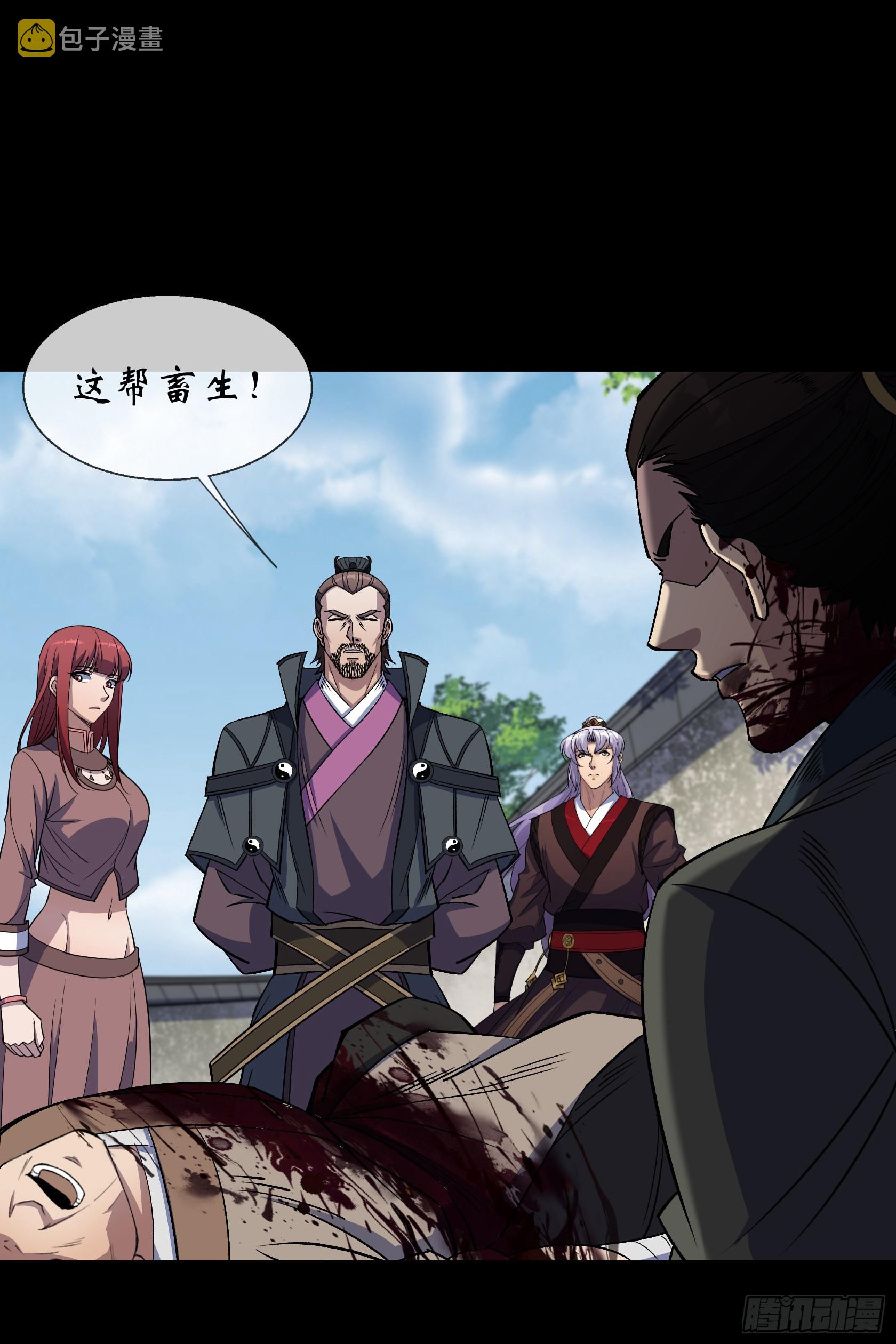 第96话 主动进攻2