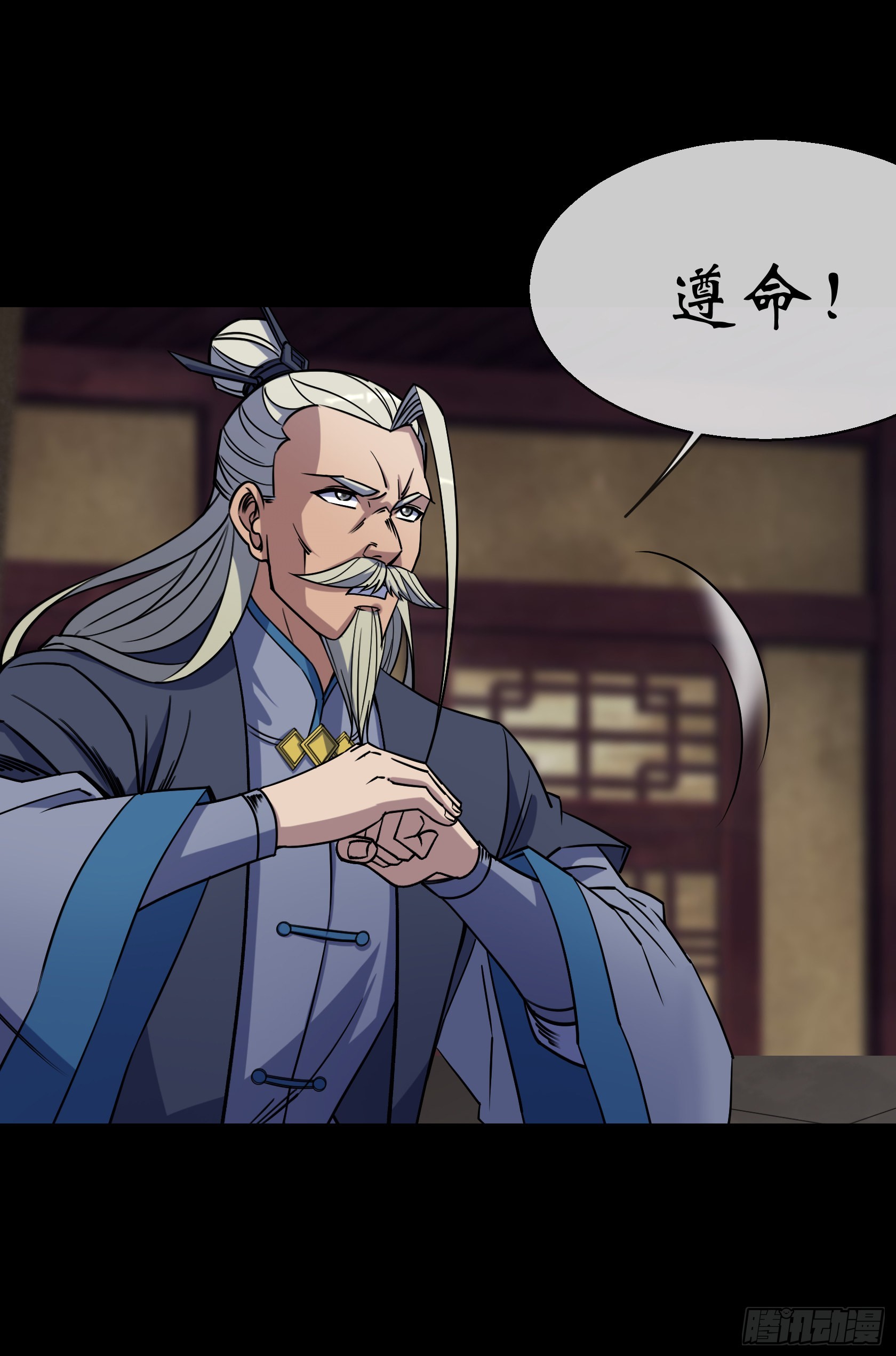 第104话 围杀鬼郡守25