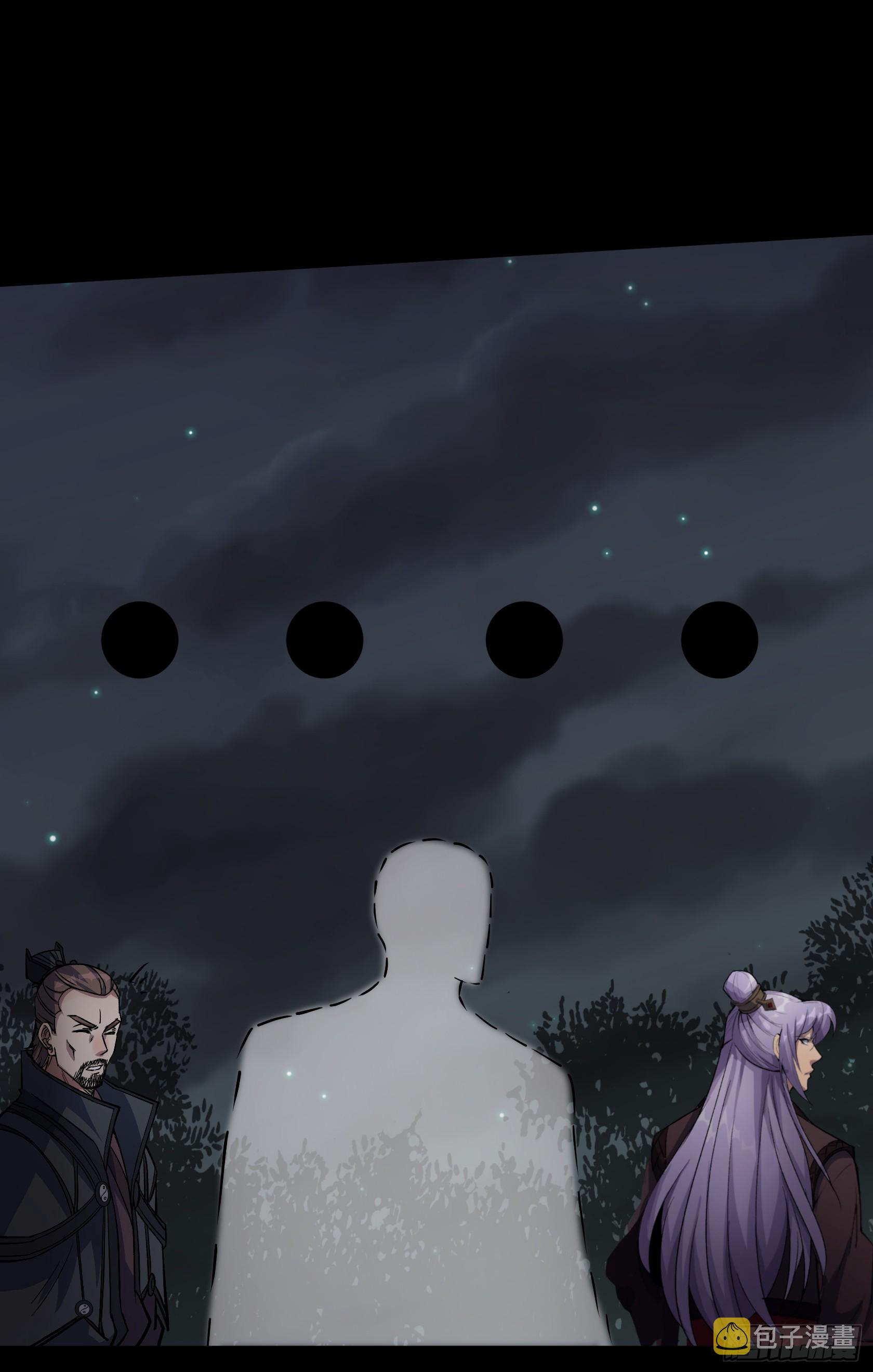第99话 鬼将24