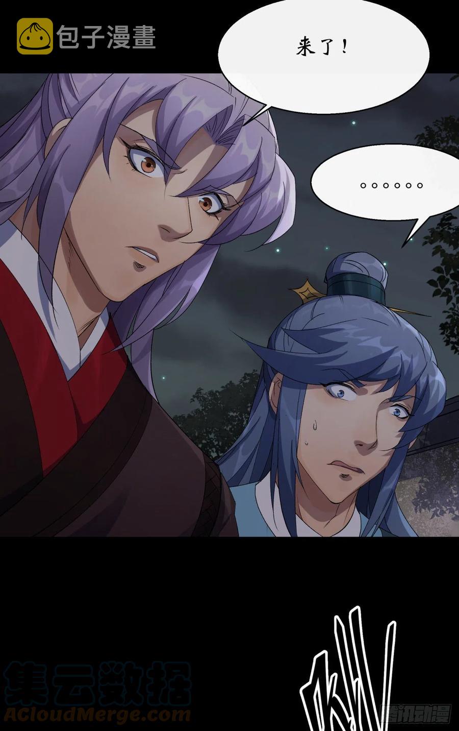 第47话 神秘的石碑28