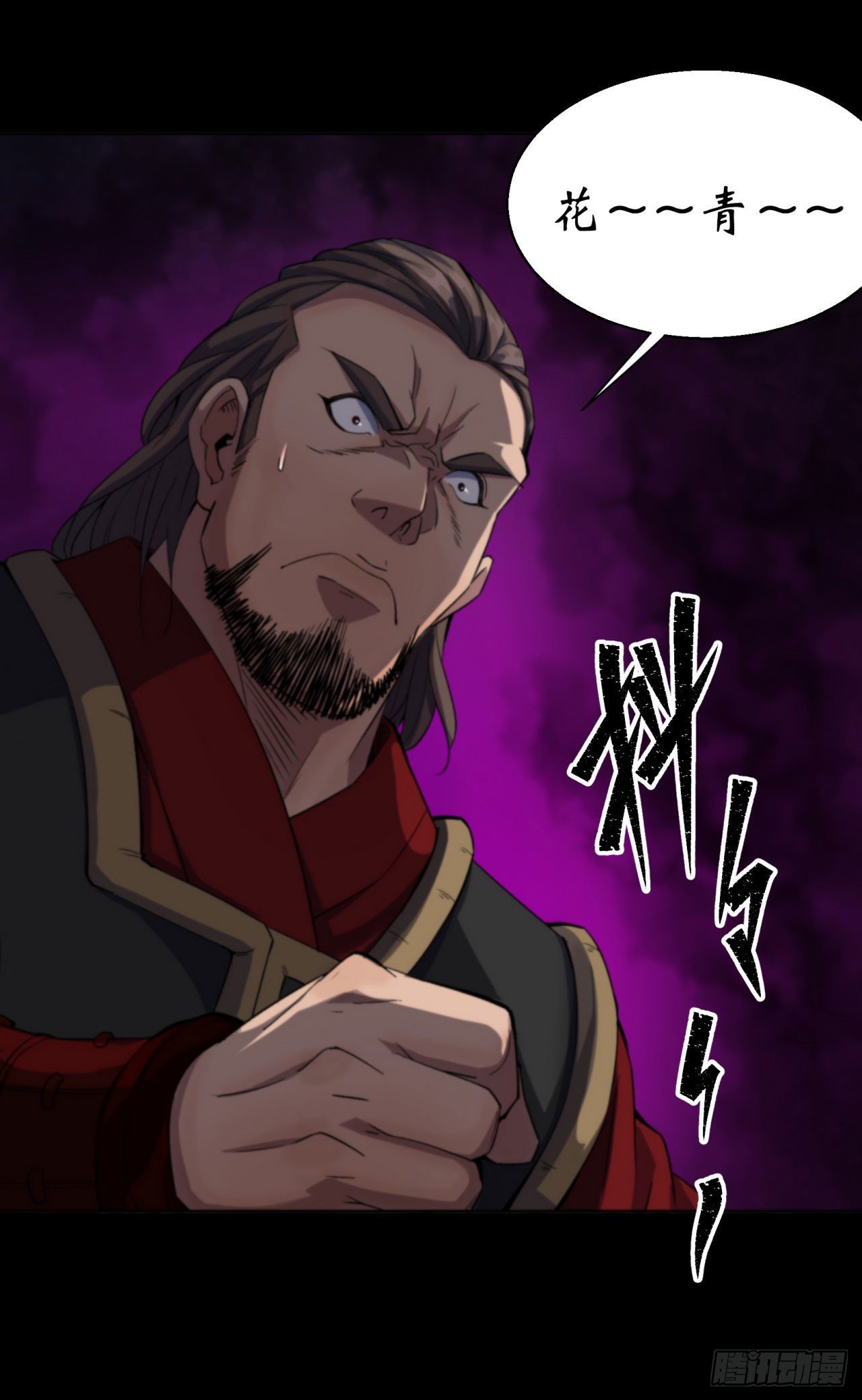 第15话 反目成仇16